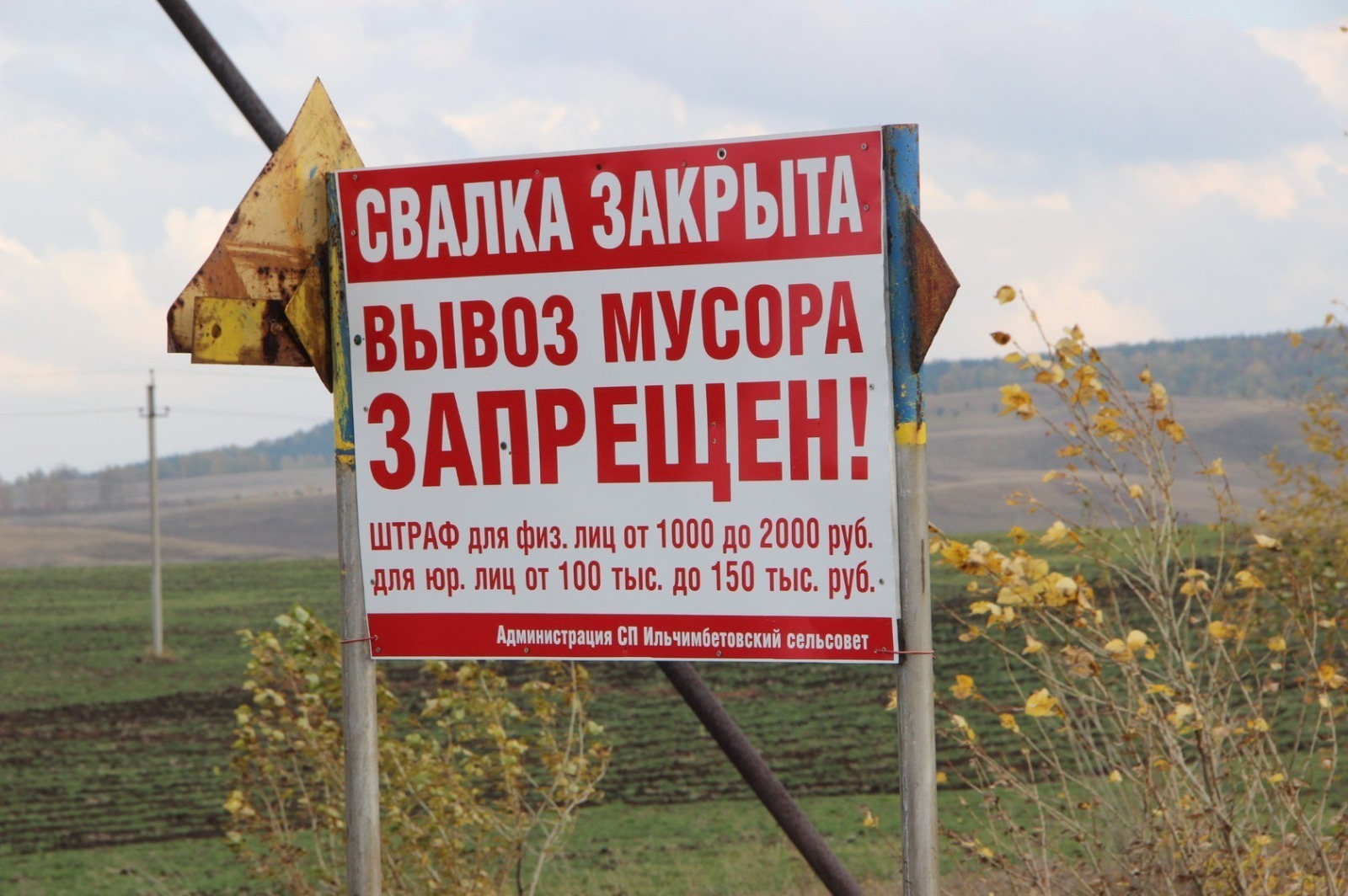 ИА «Башинформ» архив