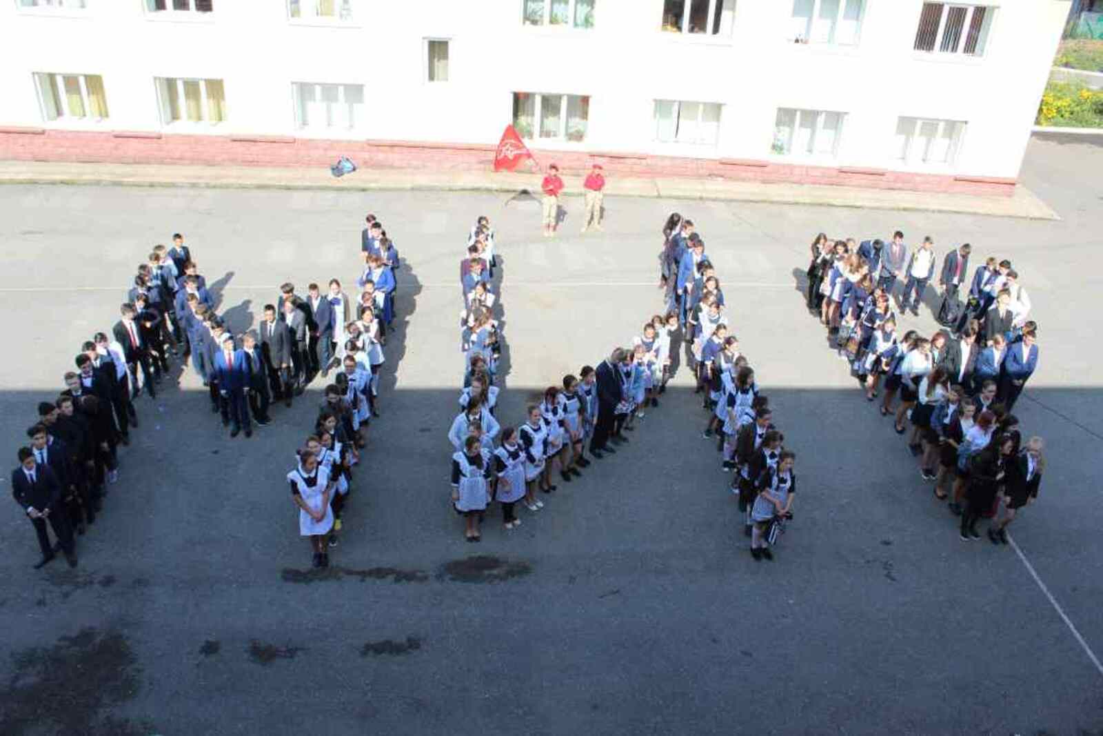 Школьники в знак солидарности составили живое слово "МИР"