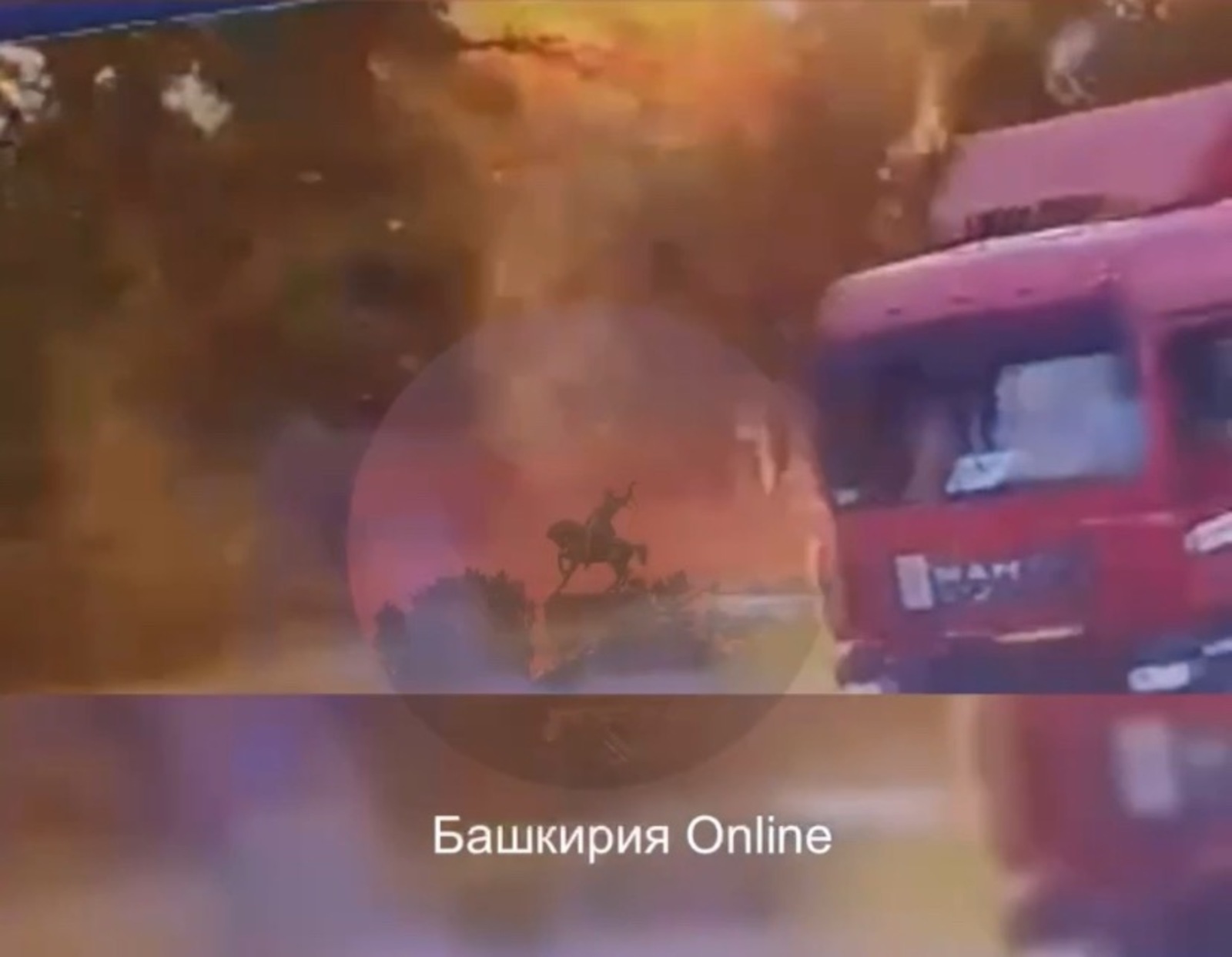 Скриншот видео