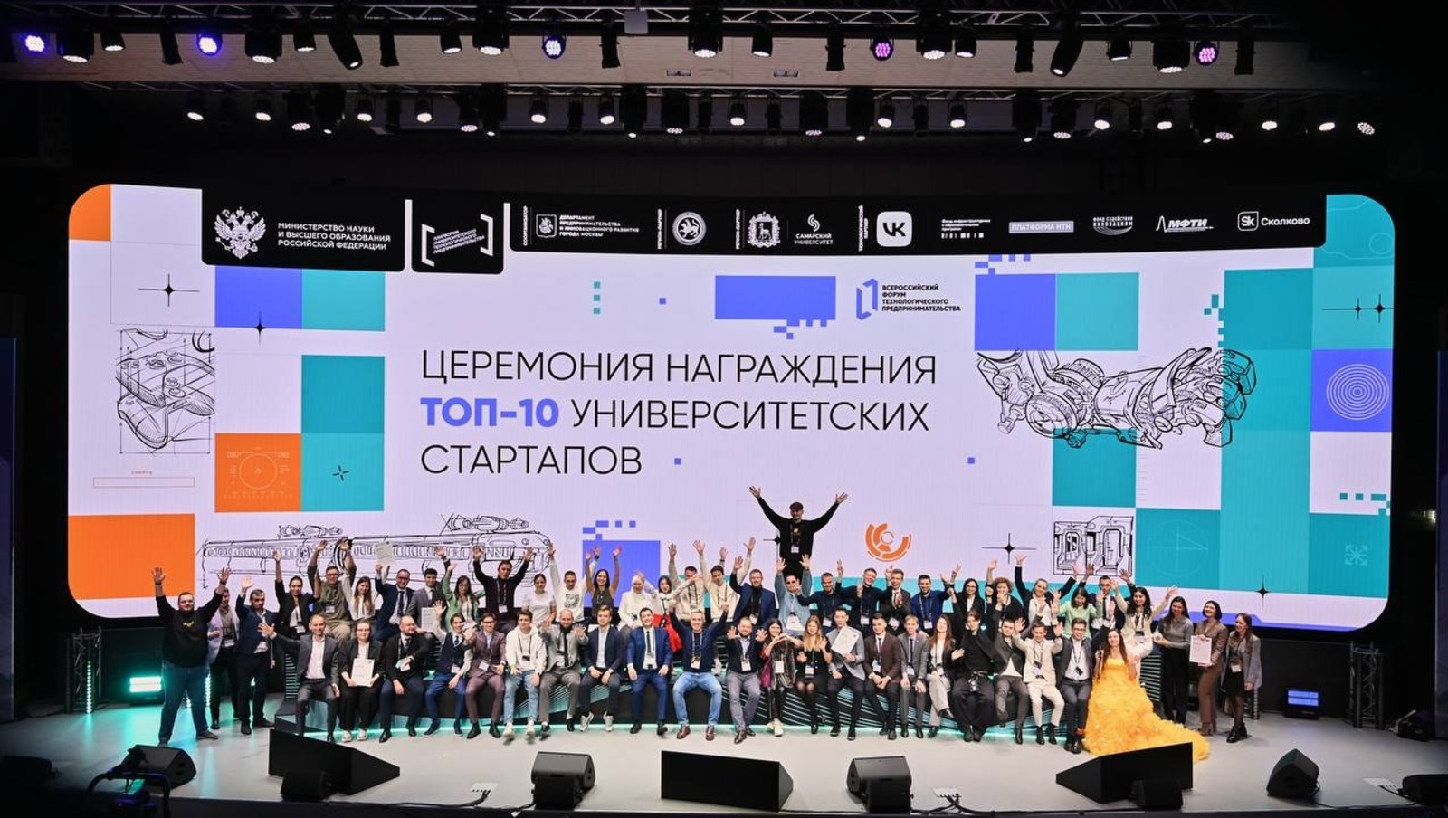 правительство РФ