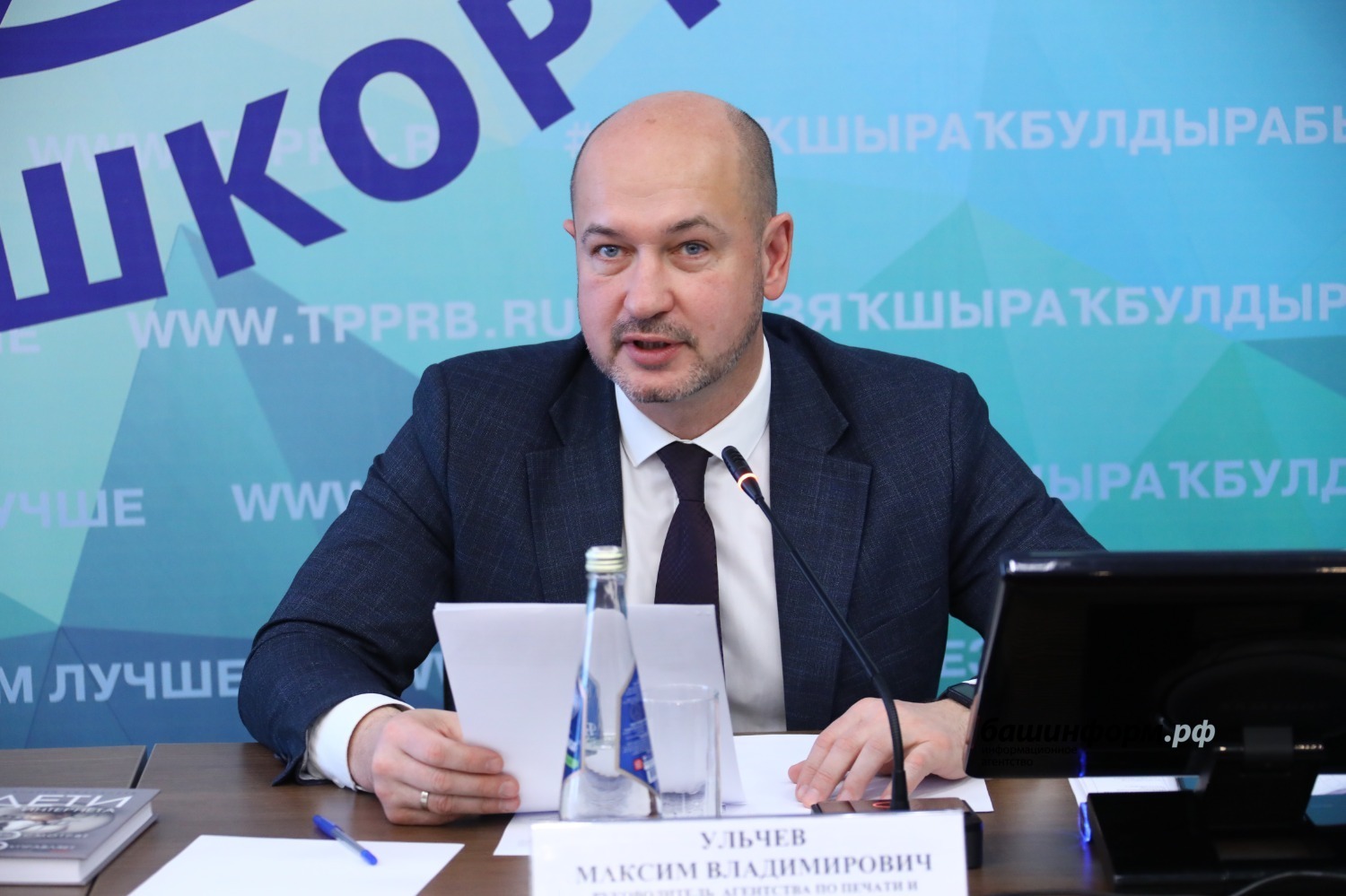 Валерий Шахов ИА "Башинформ"