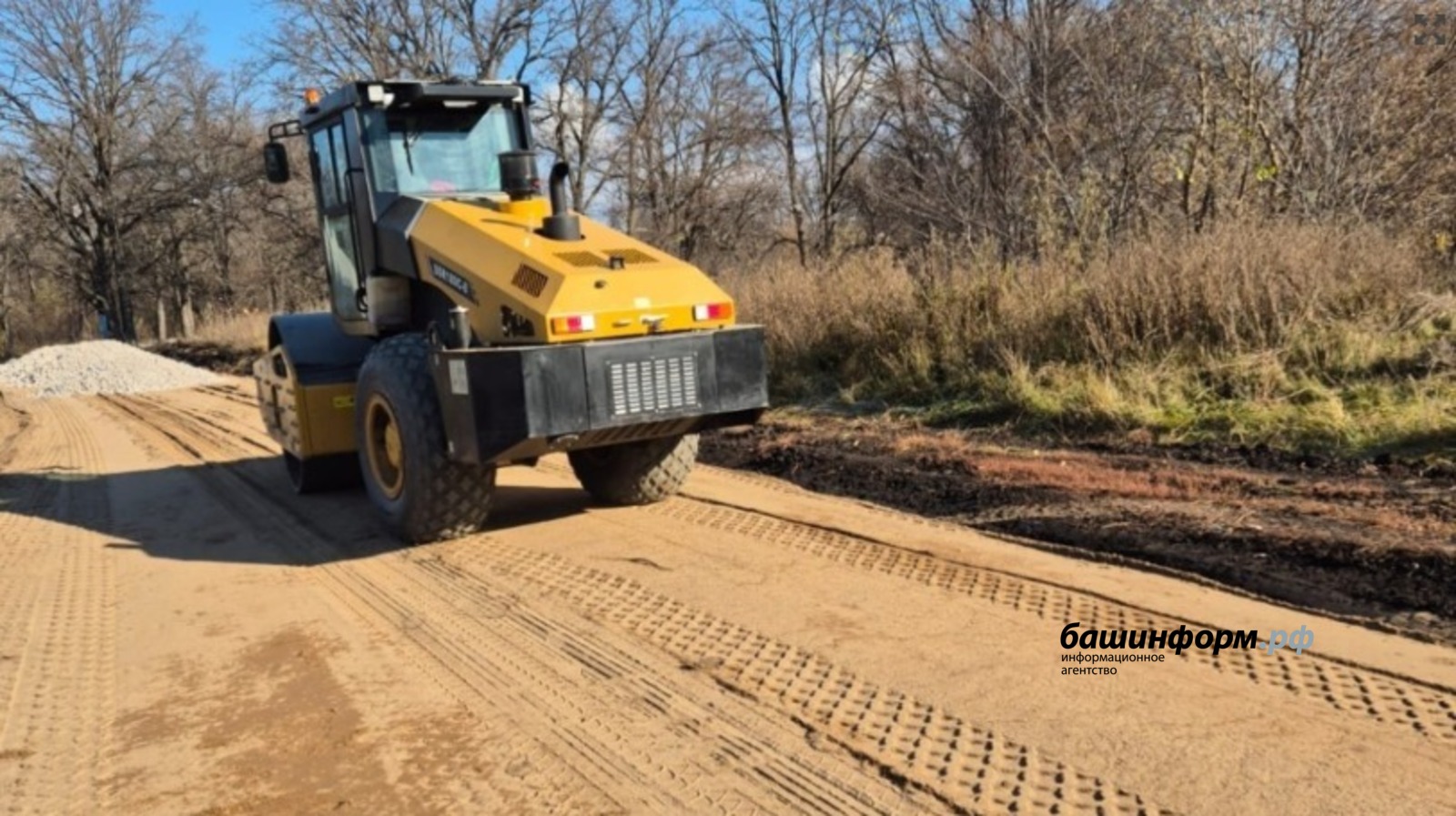 ИА «Башинформ» архив