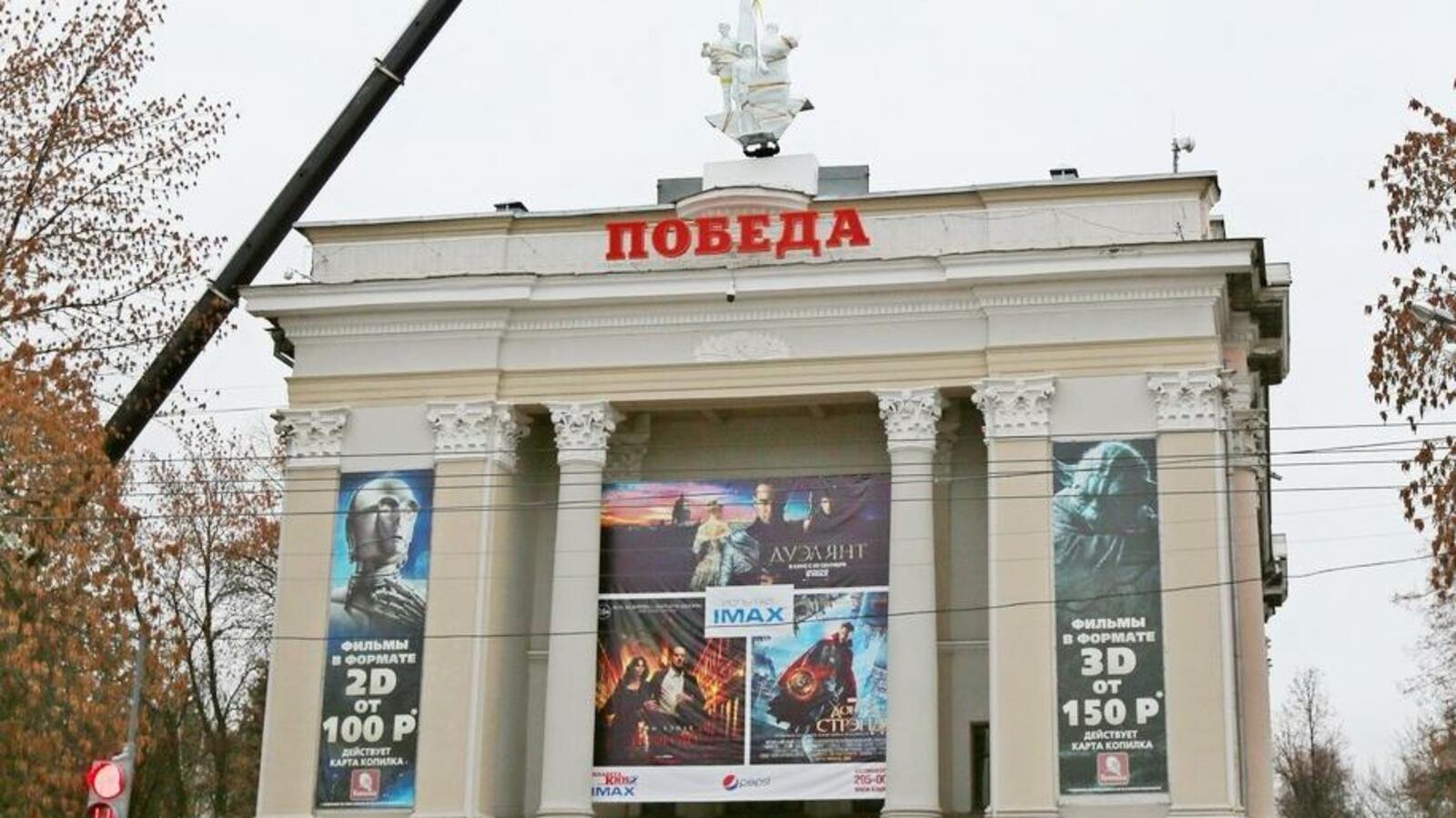 администрация Уфы