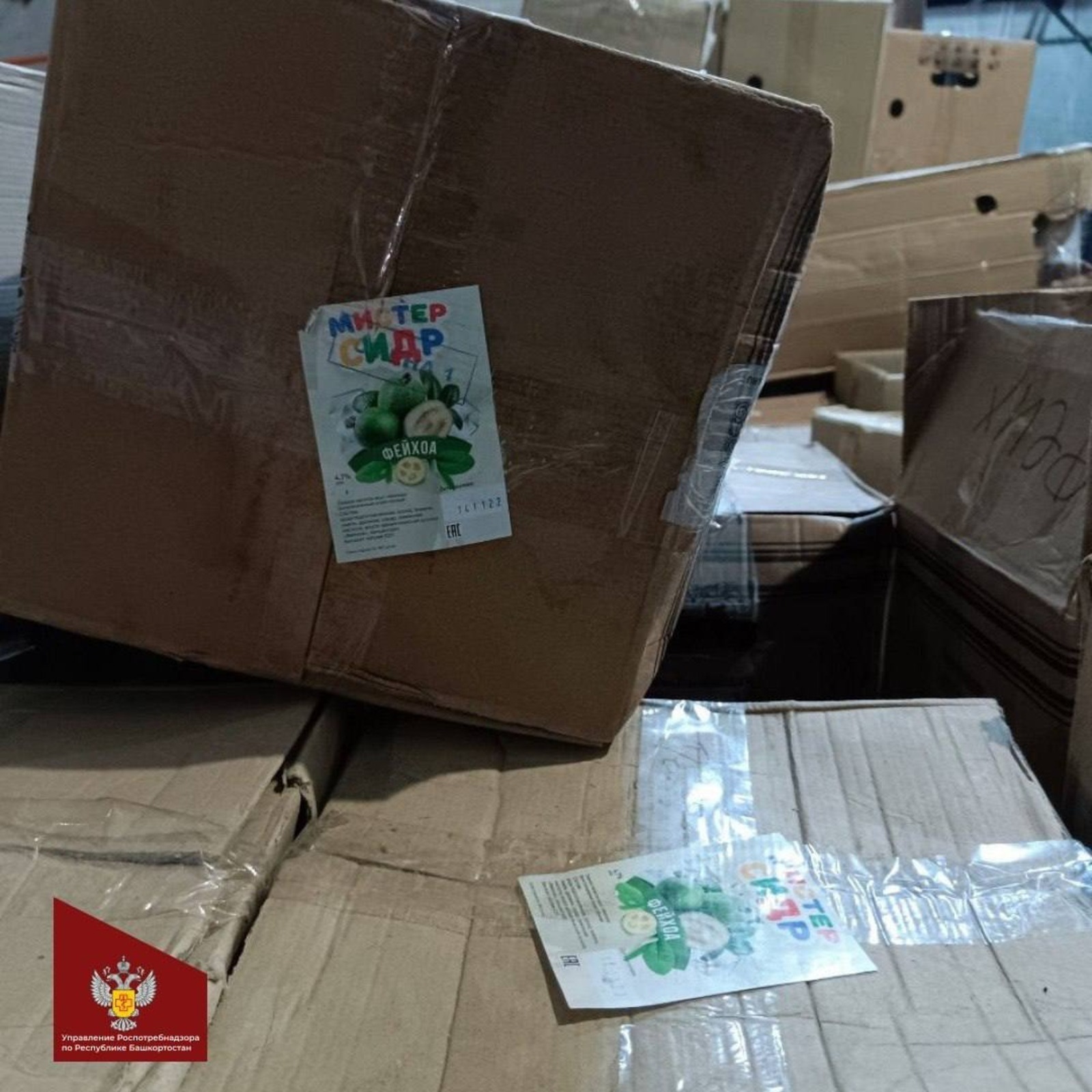 управление Роспотребнадзора по РБ