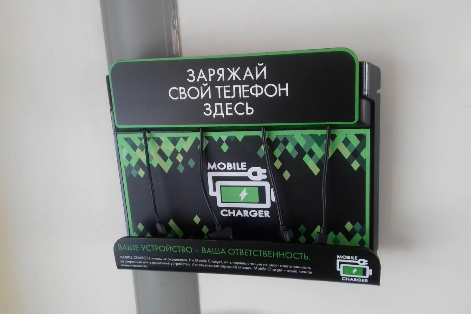 пресс-служба БППК