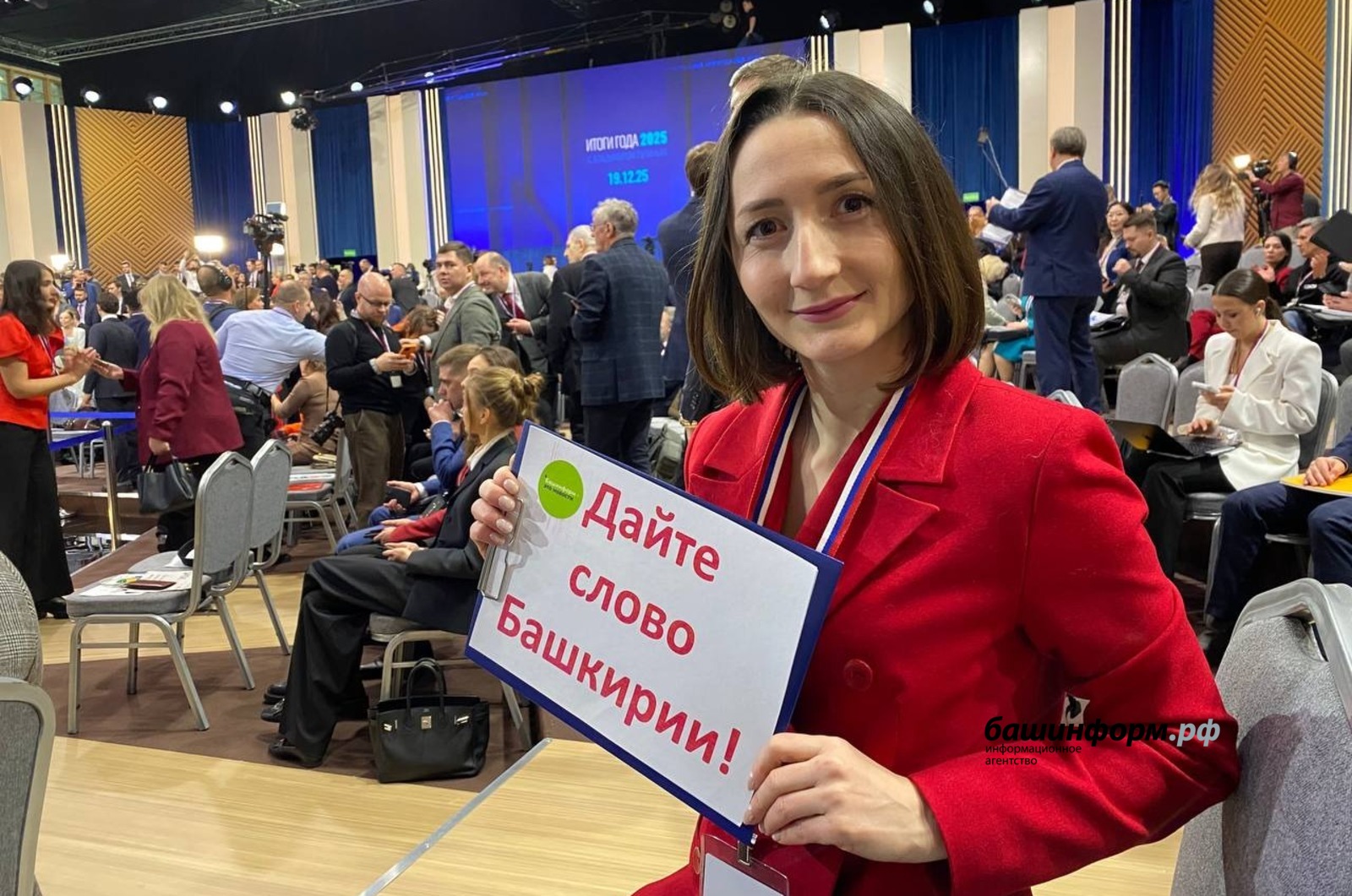 ИА «Башинформ» ИА «Башинформ»