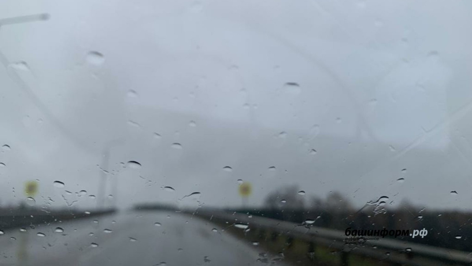 ИА Башинформ архив