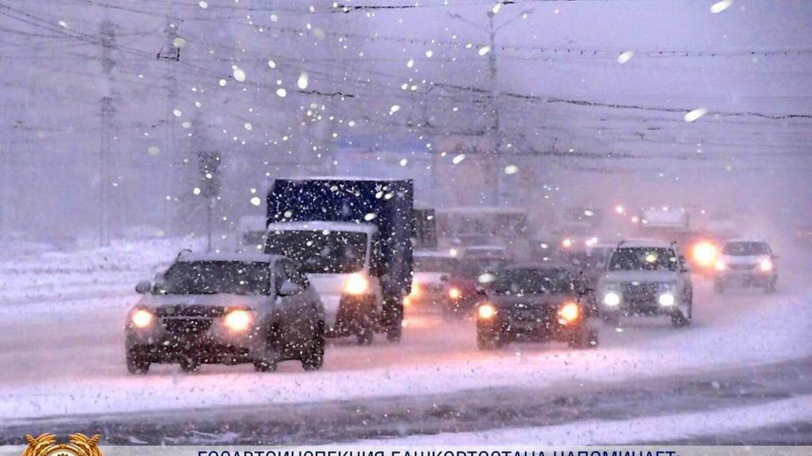 ГИБДД по РБ