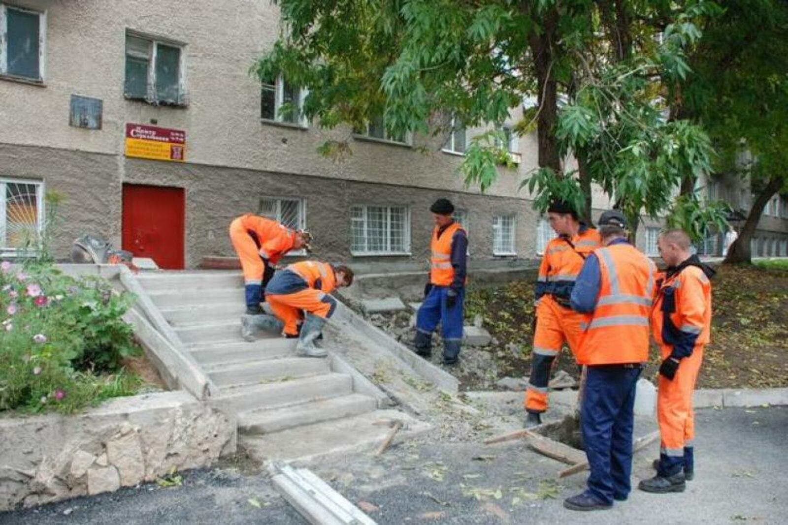 администрация Уфы