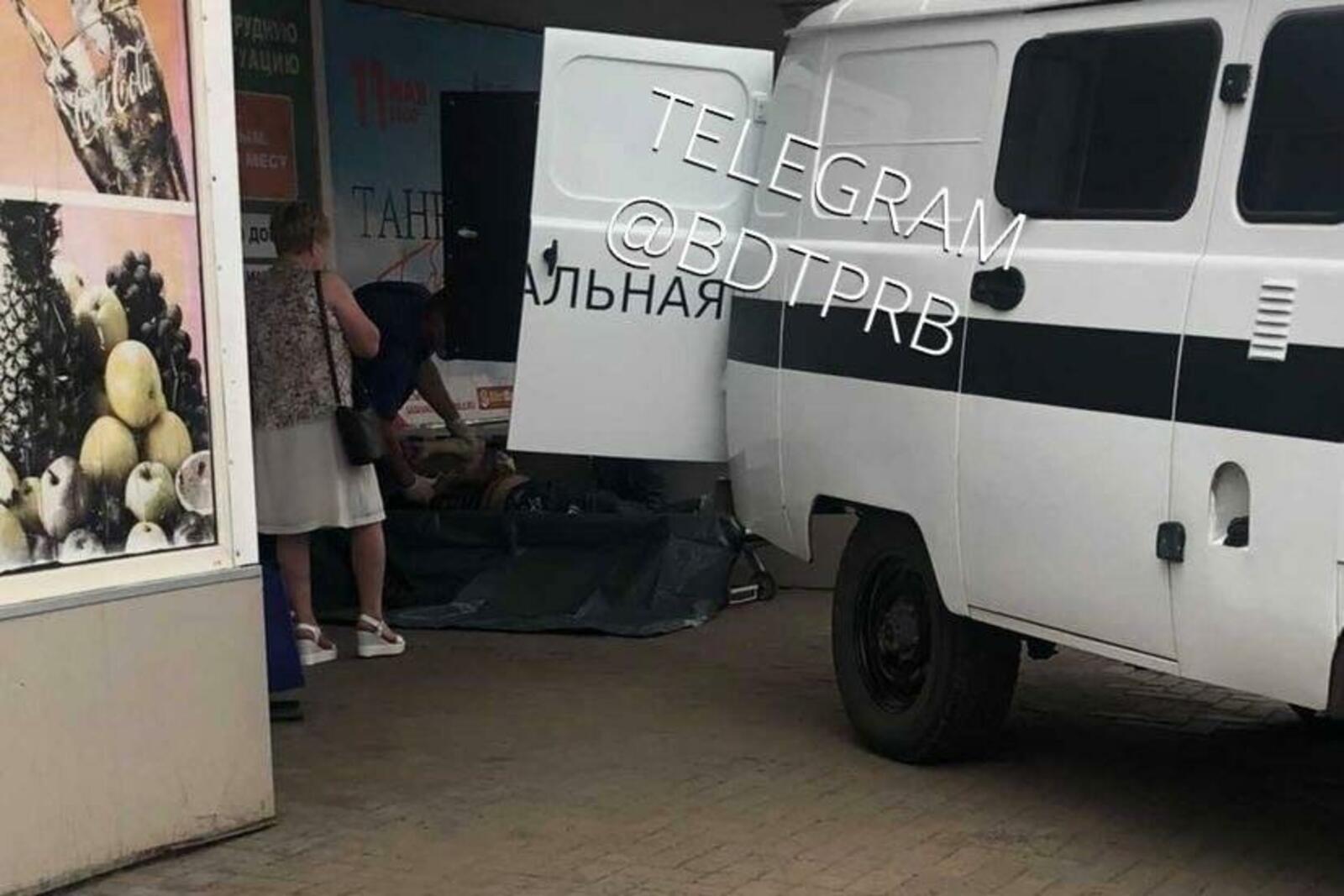 БашДТП