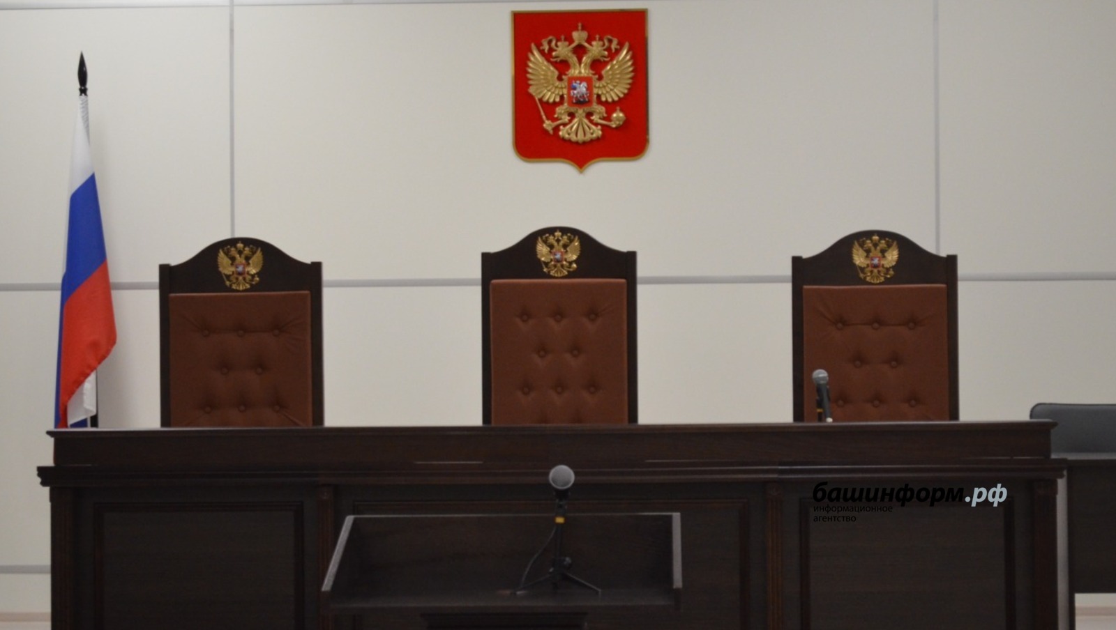 Ксения Калинина  ИА «Башинформ»