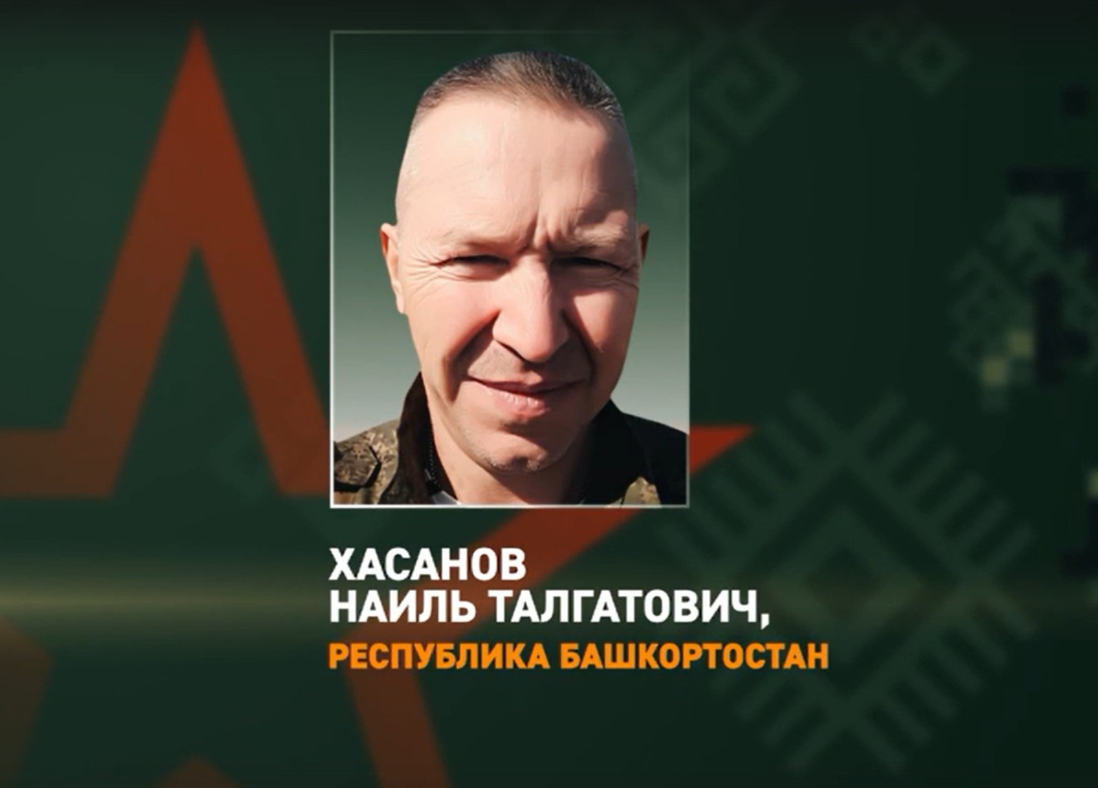 скриншот видео