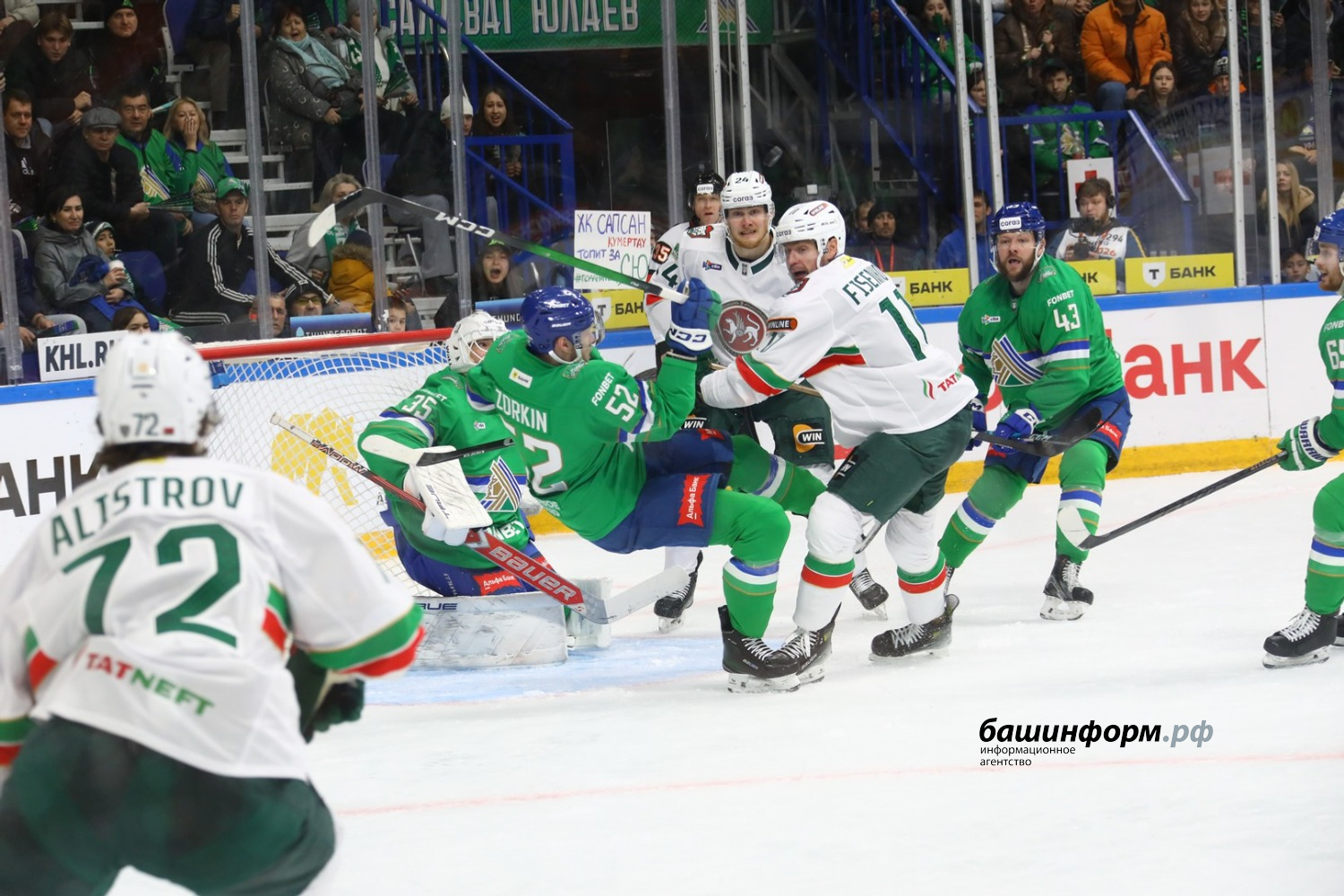 Валерий Шахов  ИА «Башинформ»