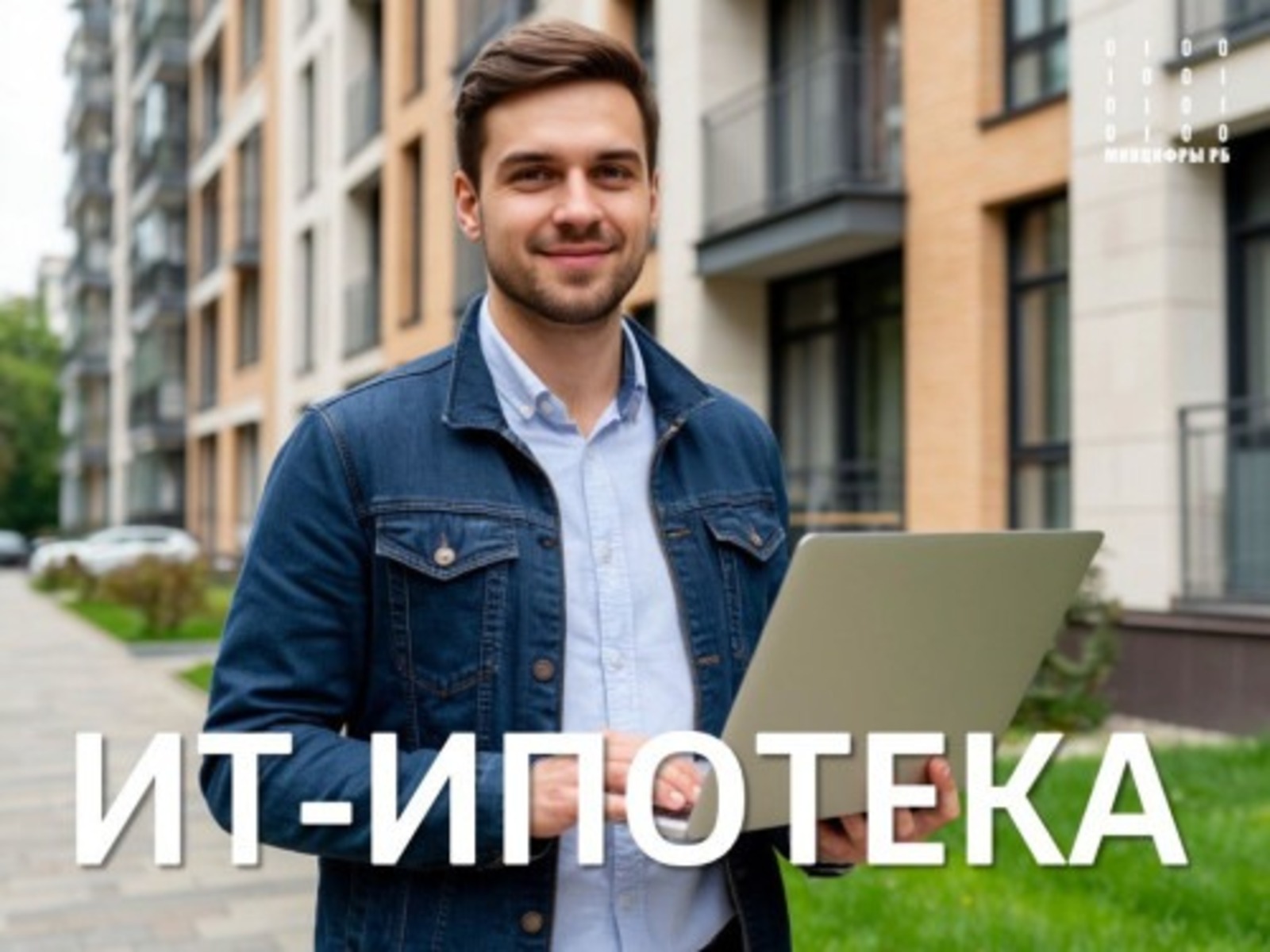 pravitelstvorb.ru