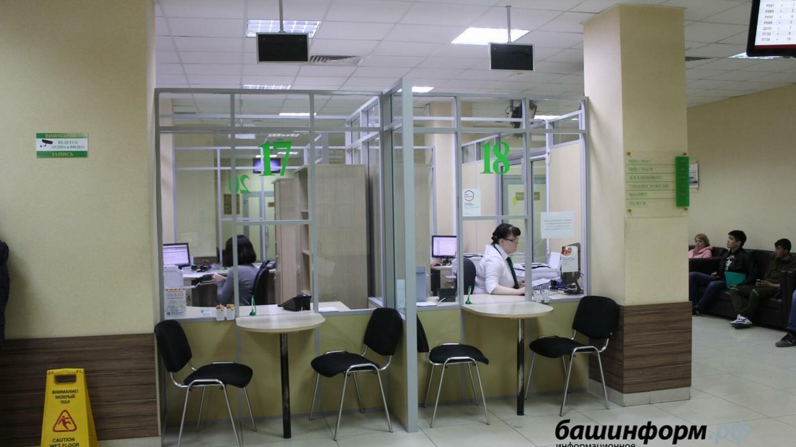 ИА «Башинформ»