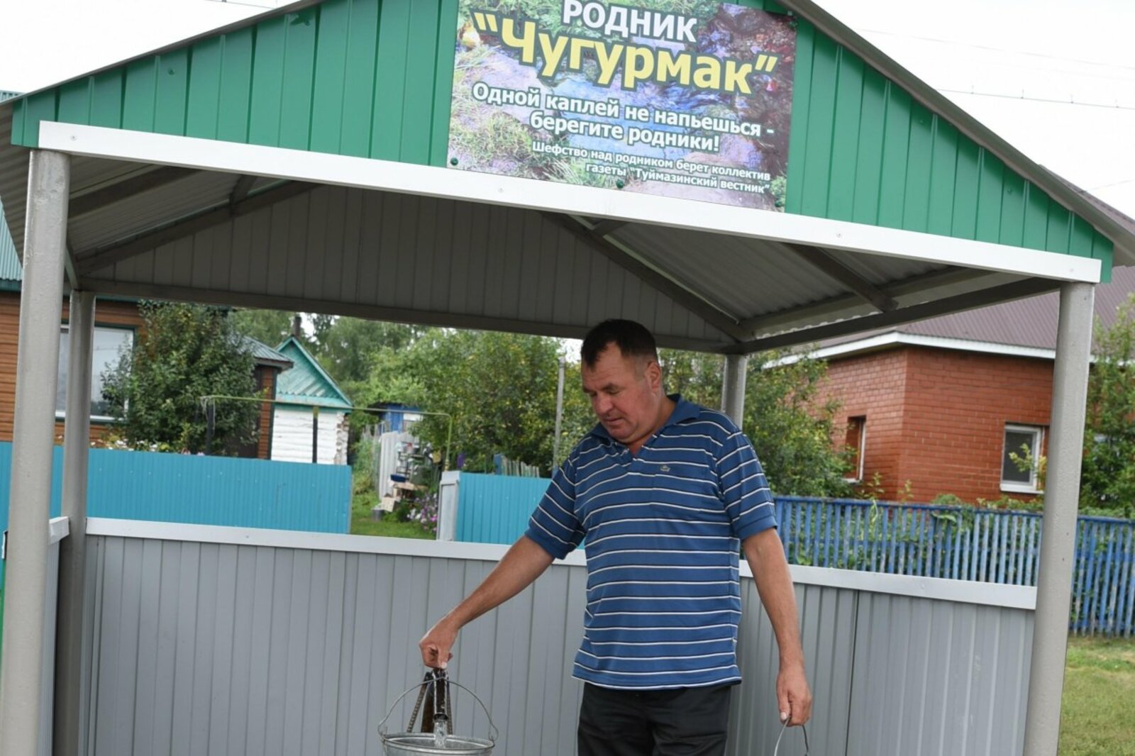 администрация Туймазинского района
