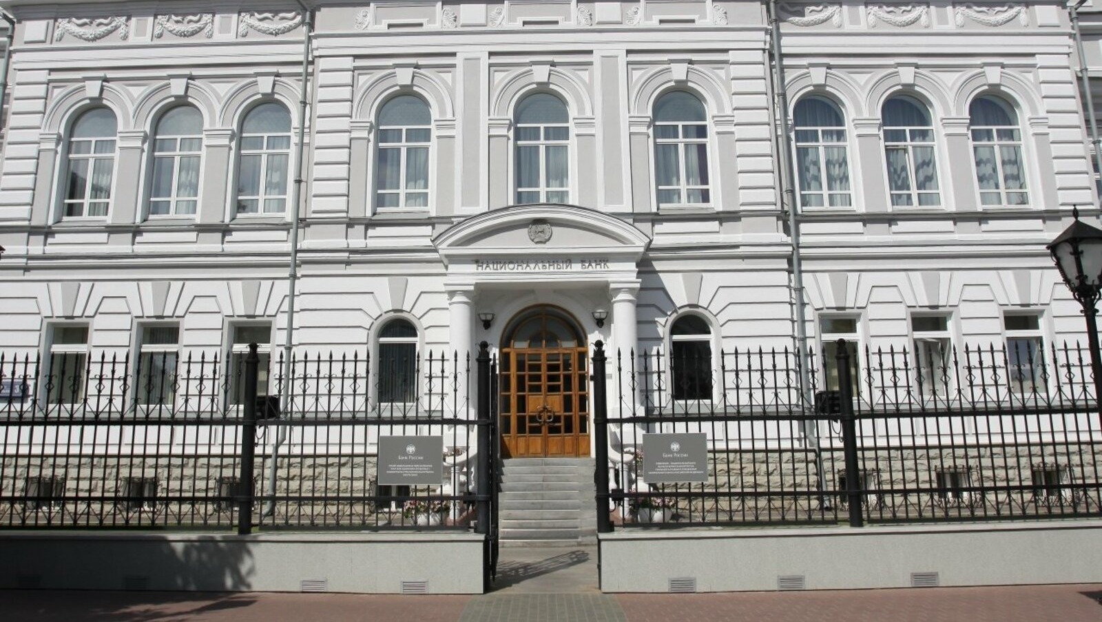 Нацбанк РБ