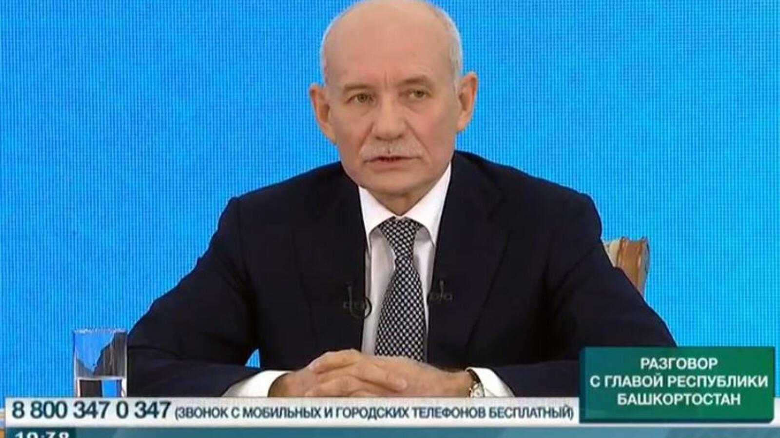 скриншот видеотрансляции