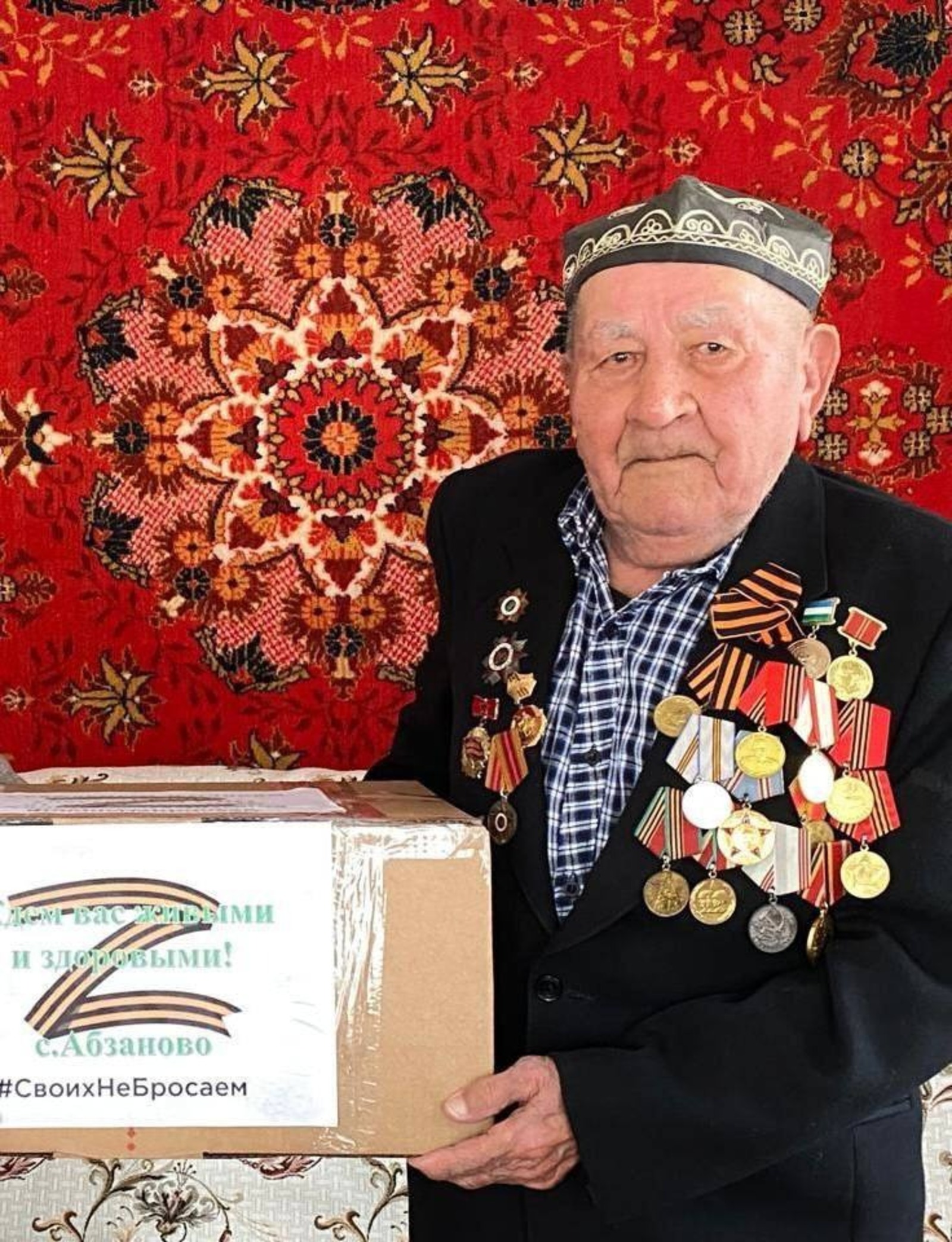 Радий Хабиров, Telegram