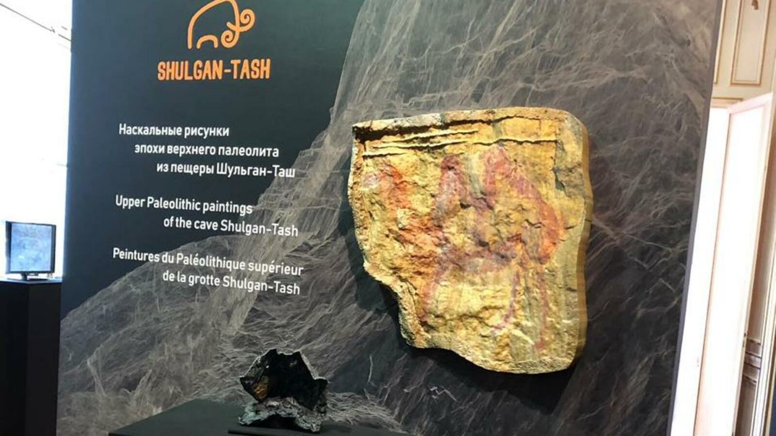 Управление по государственной охране объектов культурного наследия РБ