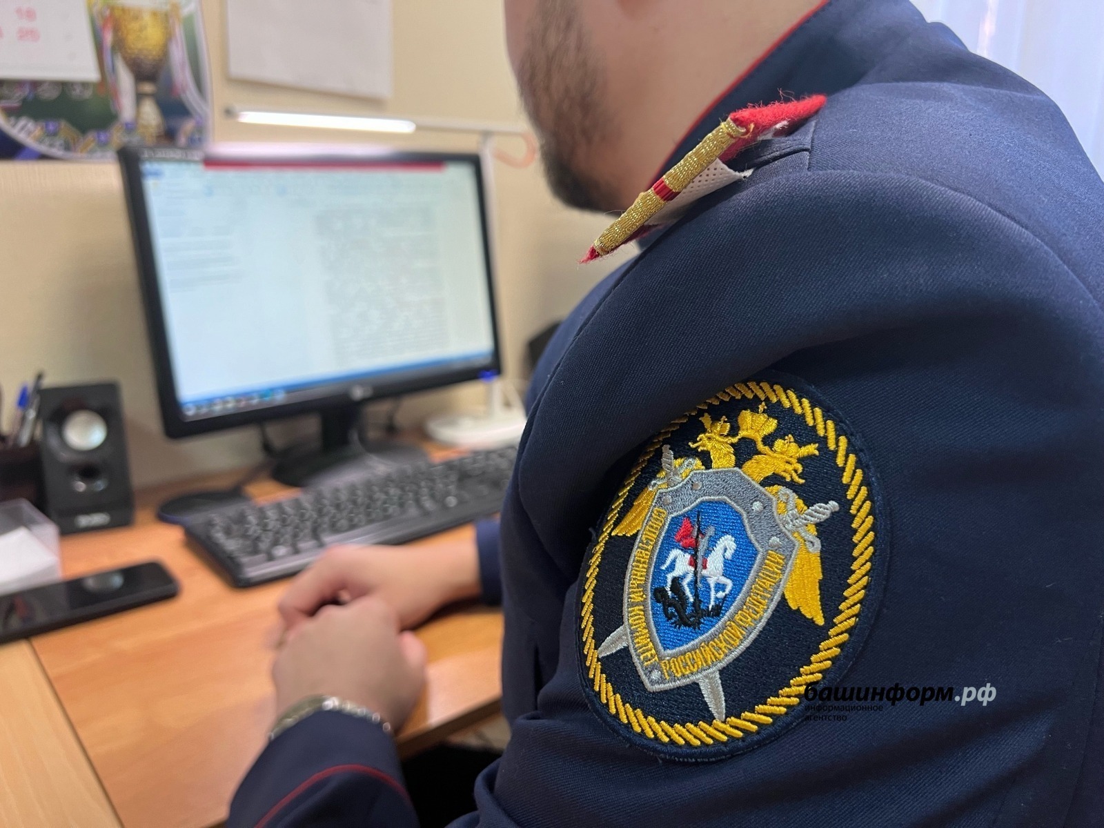 Ксения Калинина «Башинформ»