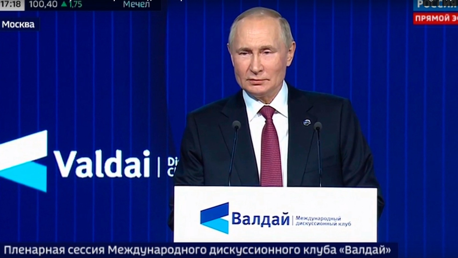 скриншот видео
