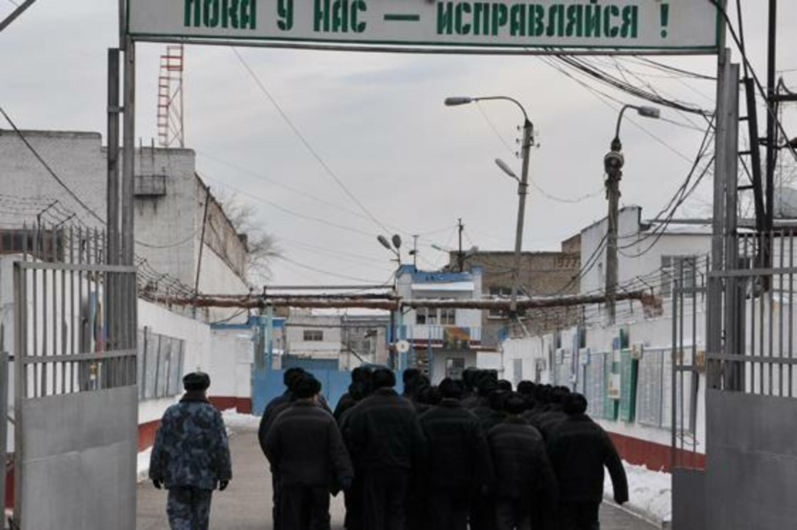 УФСИН по РБ