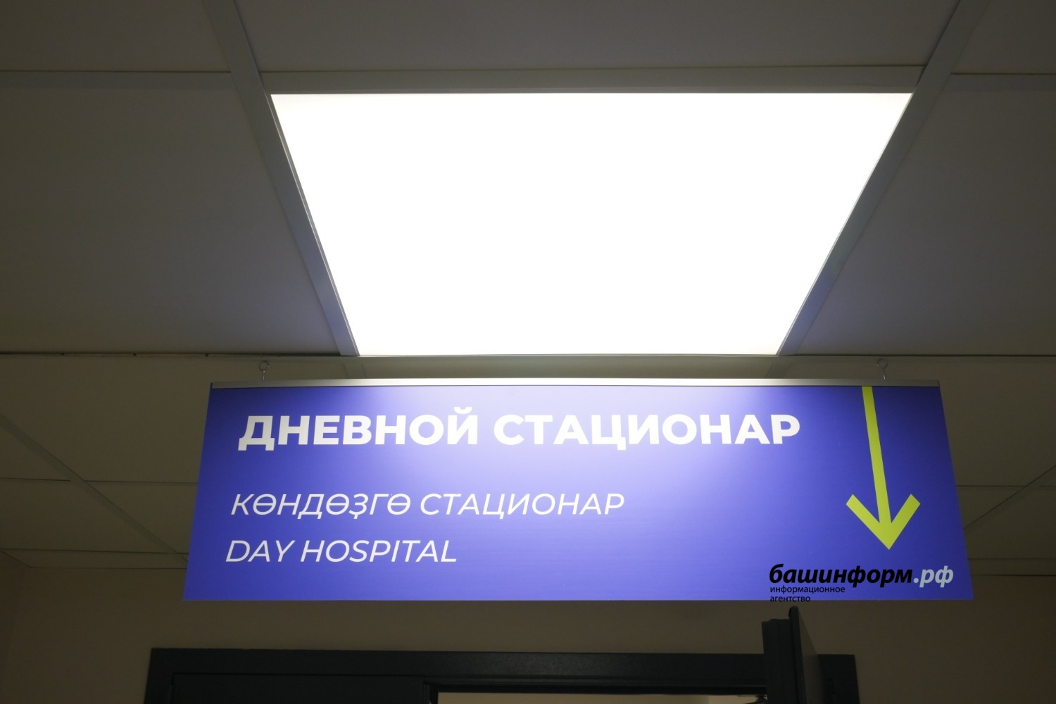 Олег Яровиков ИА «Башинформ»