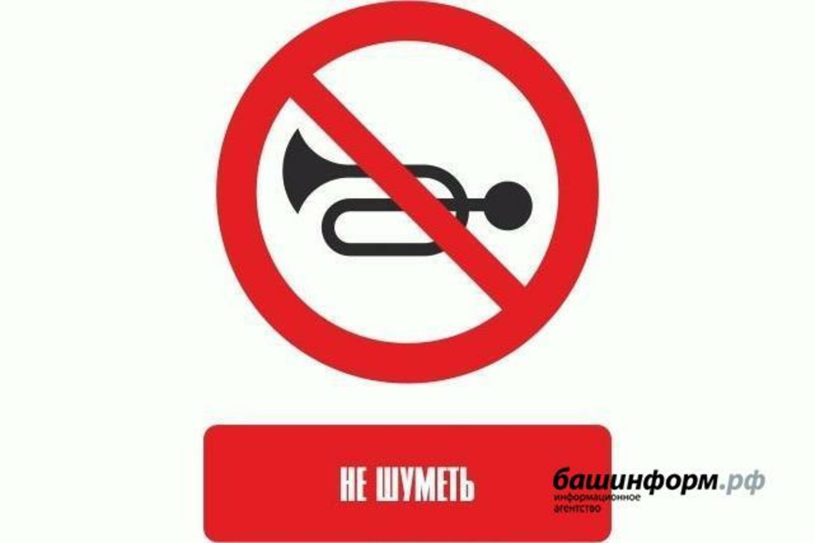 ИА «Башинформ»