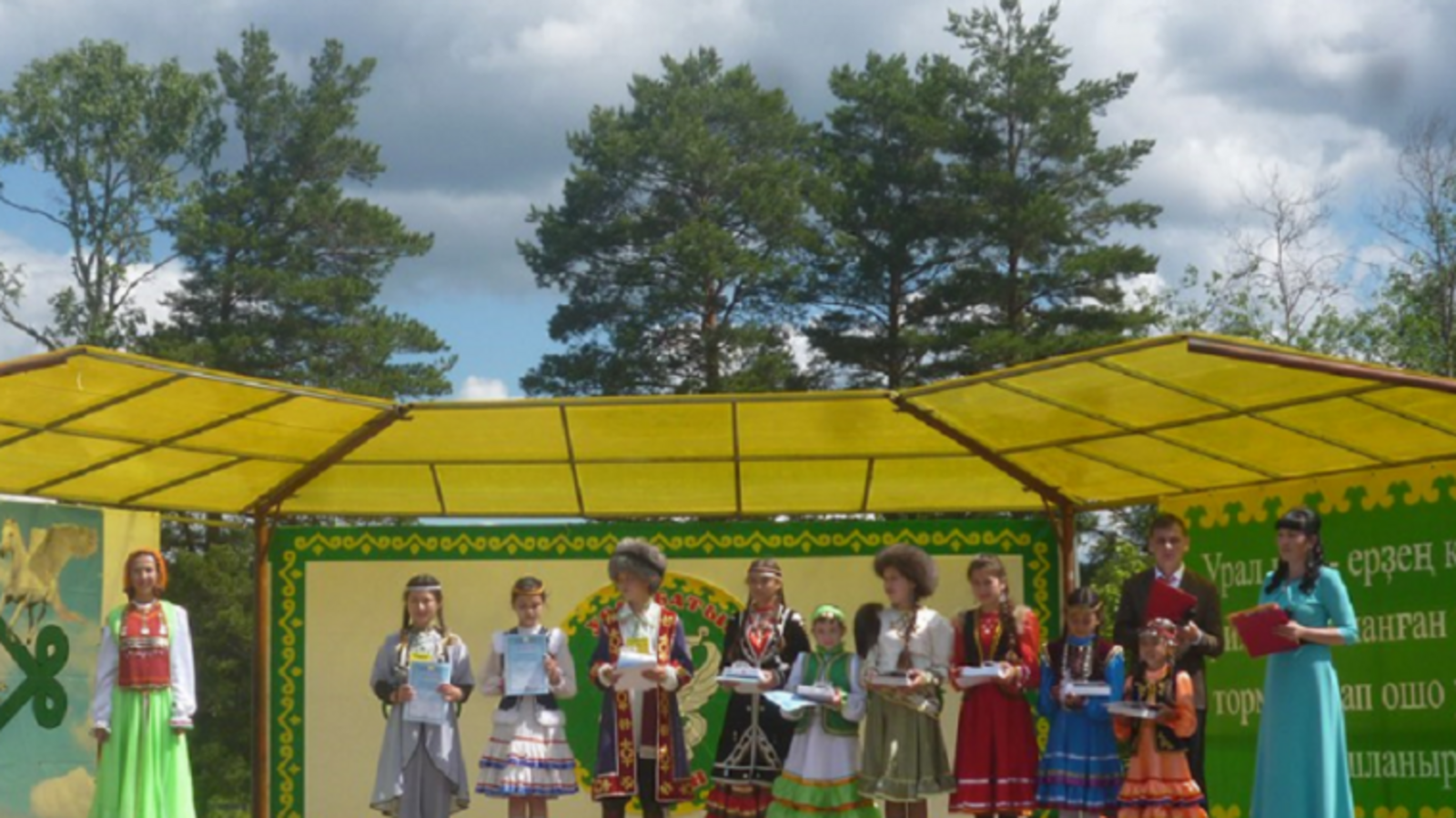 ИА «Башинформ»