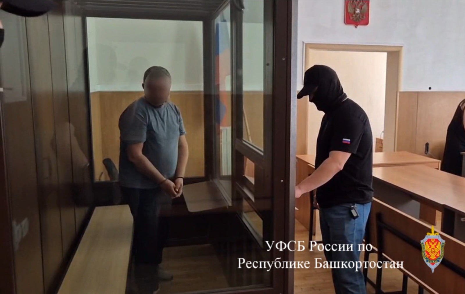 УФСБ по РБ пресс-служба