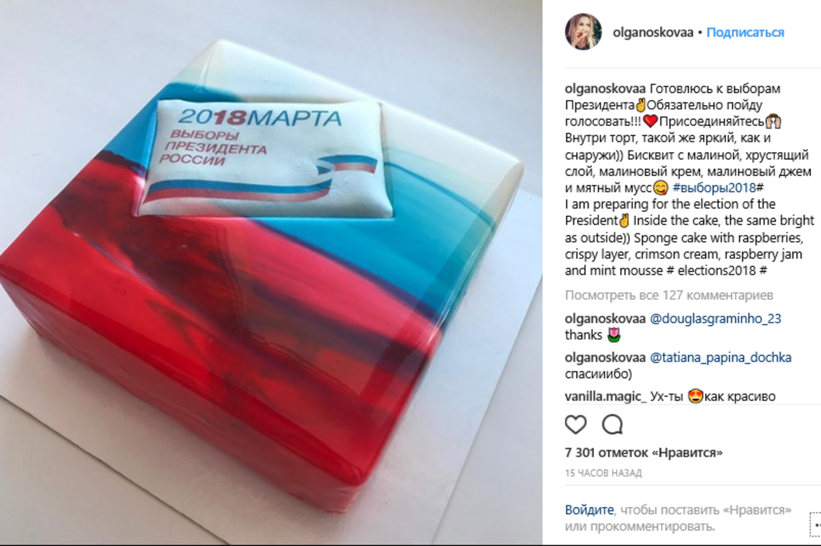 Instagram