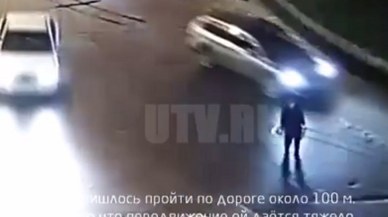 Стоп-кадр видео