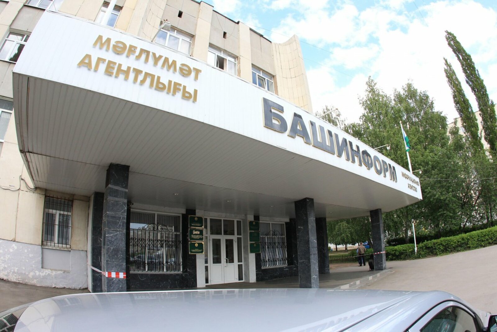Олег Яровиков
