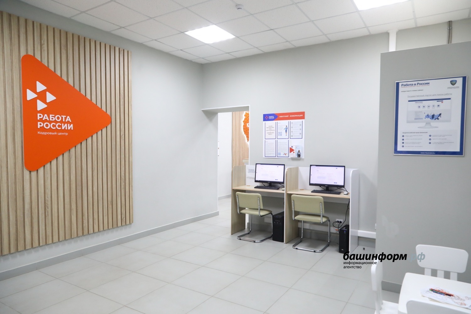 Валерий Шахов ИА Башинформ