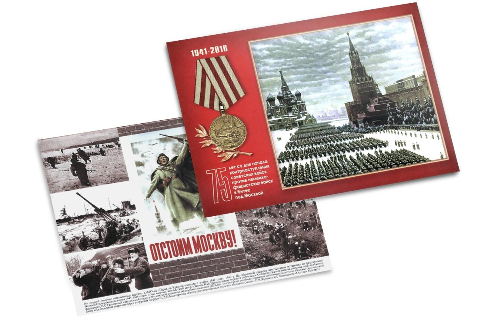 Федераль почта элемтәһенең Башҡортостан идаралығы