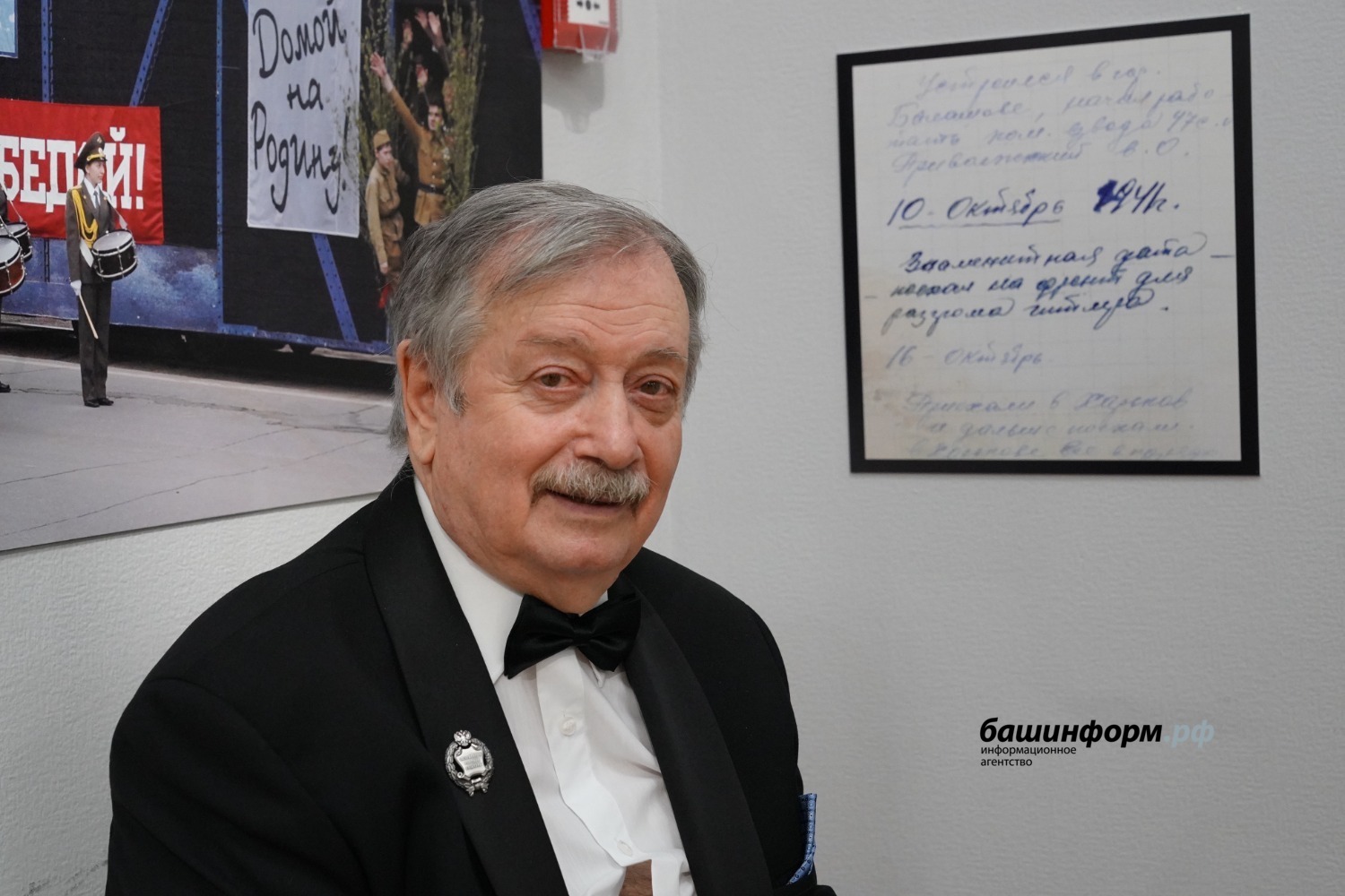 Олег Яровиков   ИА «Башинформ»