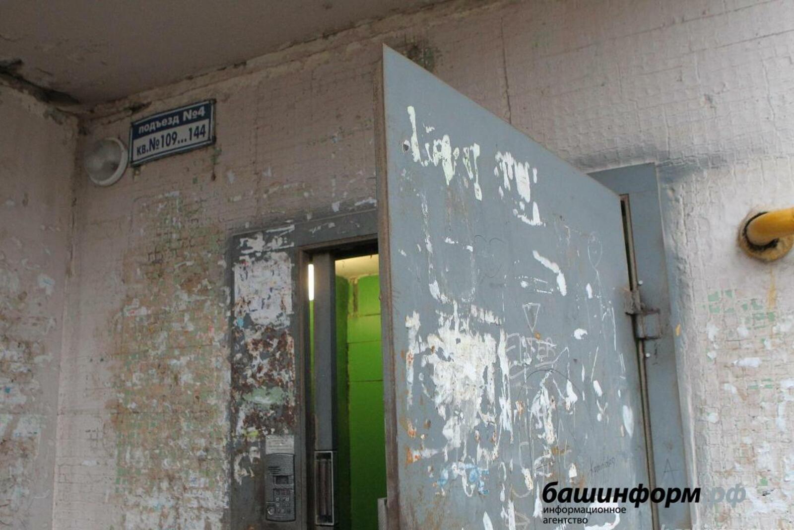 ИА «Башинформ»