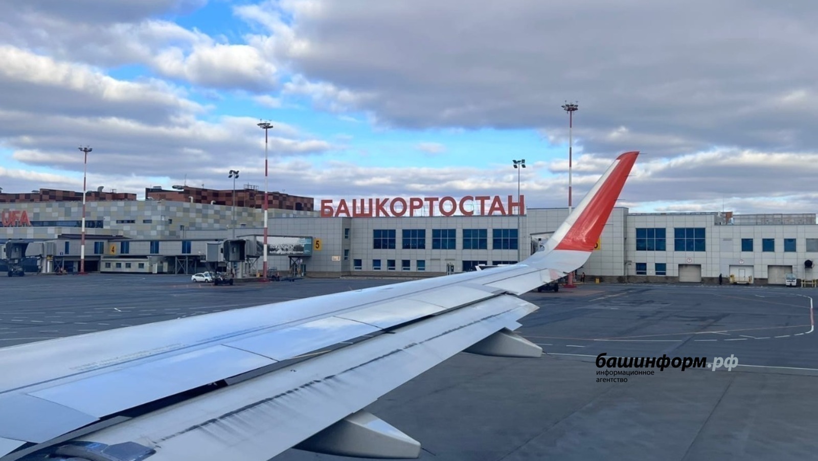 ИА «Башинформ» архив