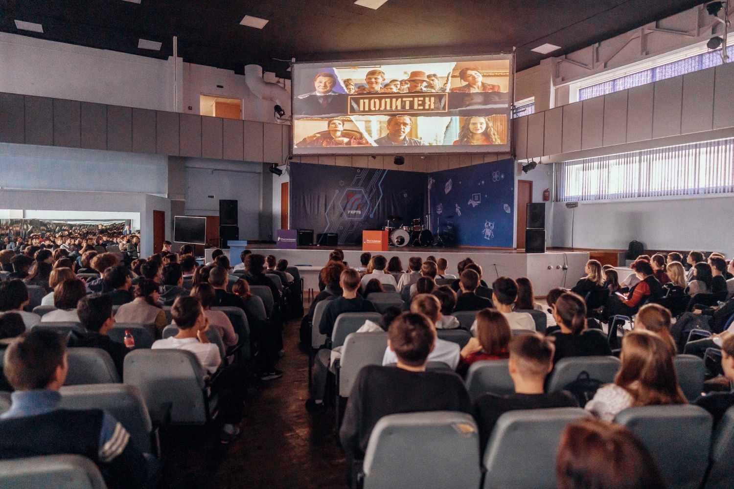 предоставлено пресс-службой ПАО «Ростелеком» в Башкортостане