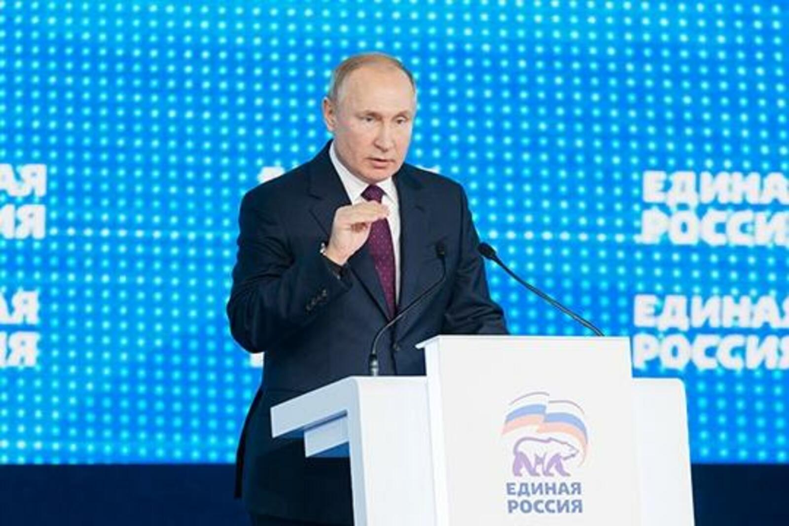 Единая Россия