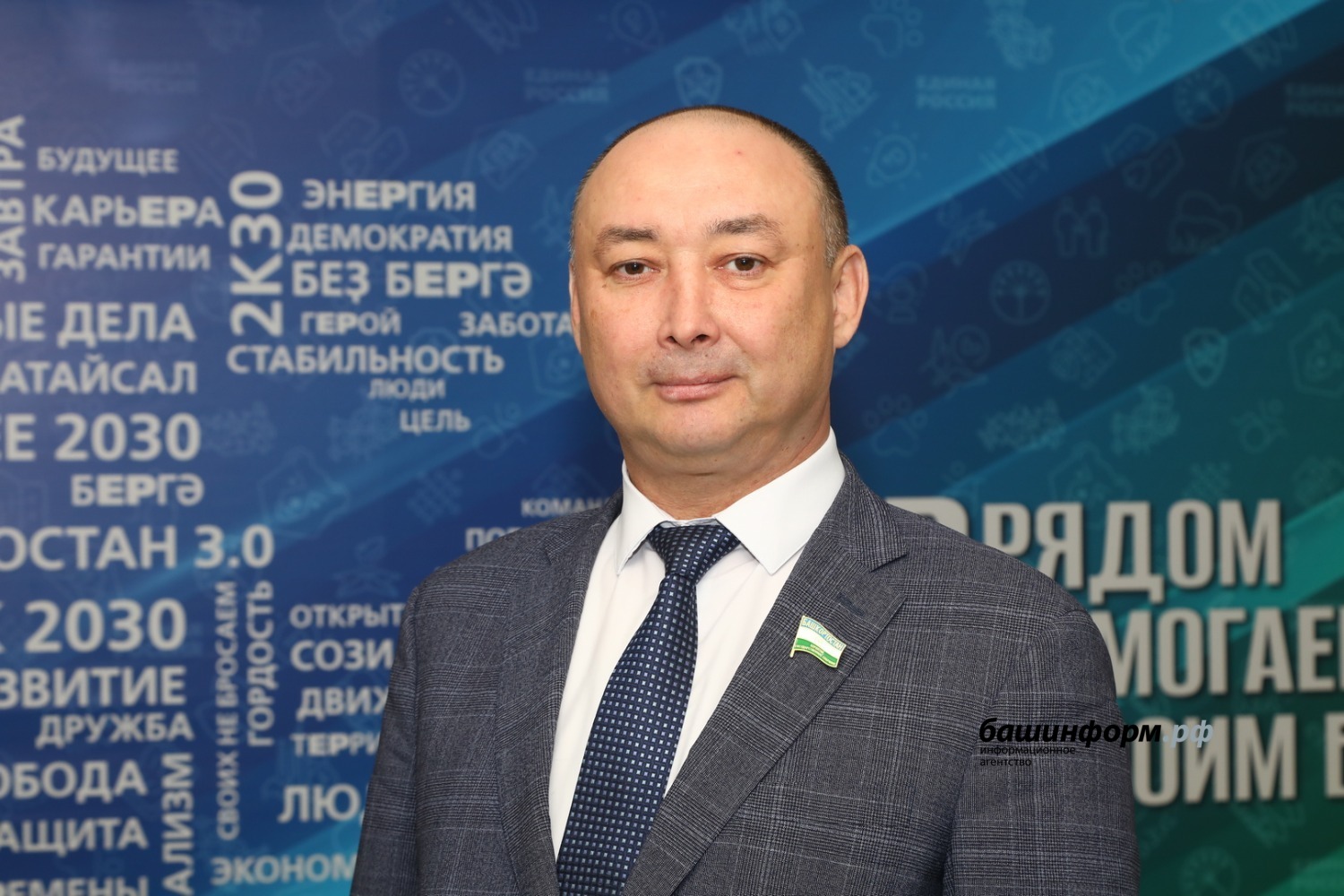 Валерий Шахов  ИА«Башинформ»