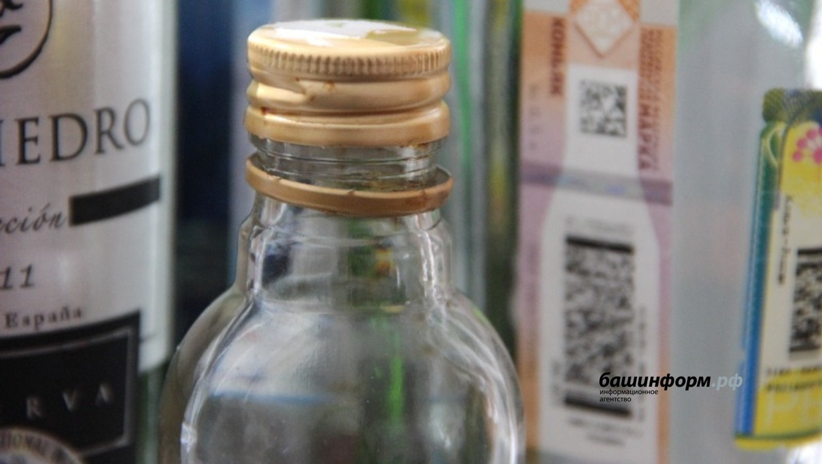 «Башинформ» мәғлүмәт агентлығы архивы