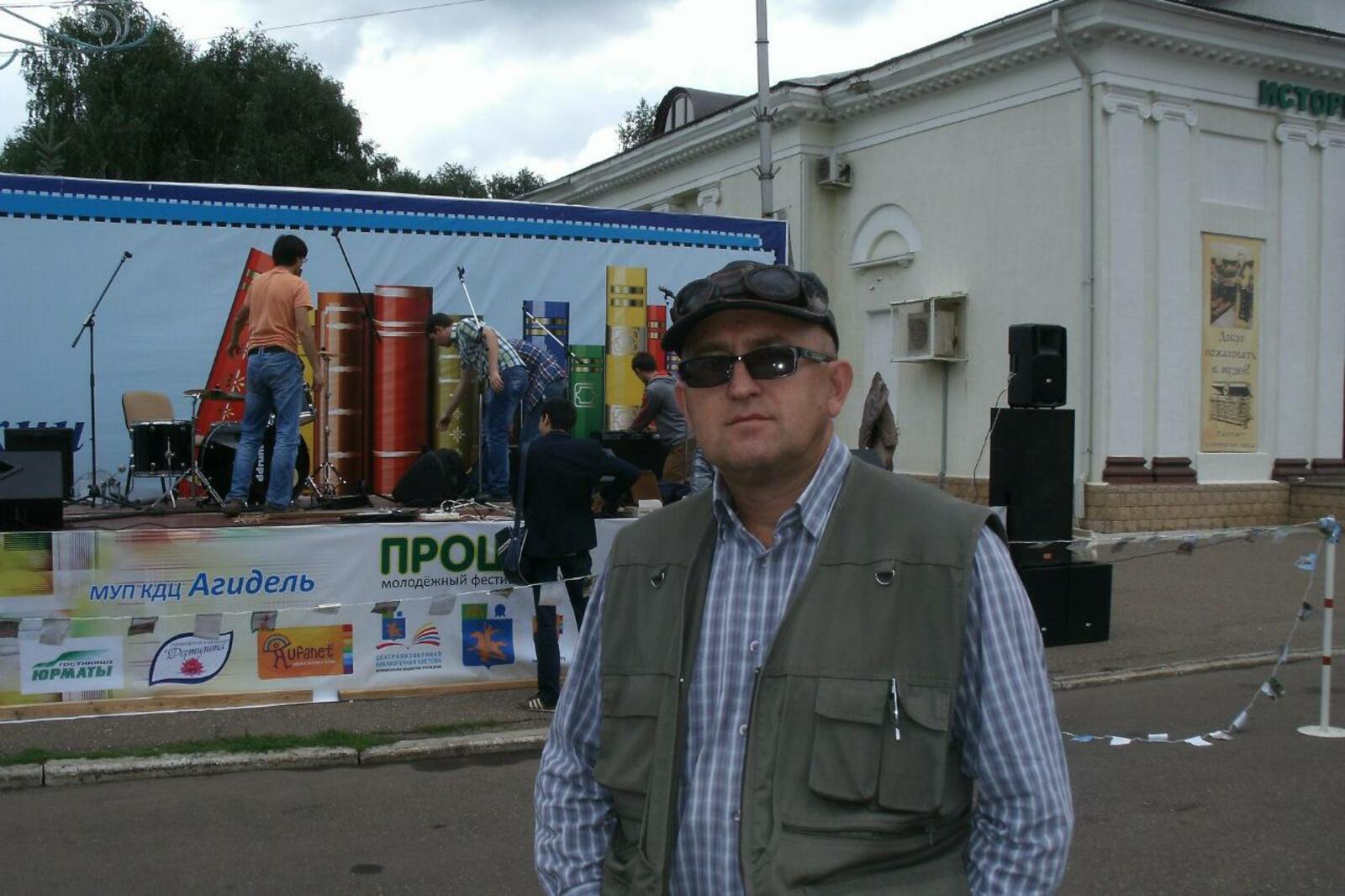 галерея «Урал»