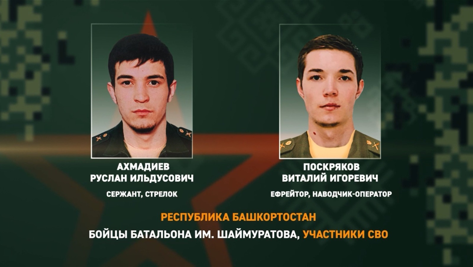 проект «Время героев»