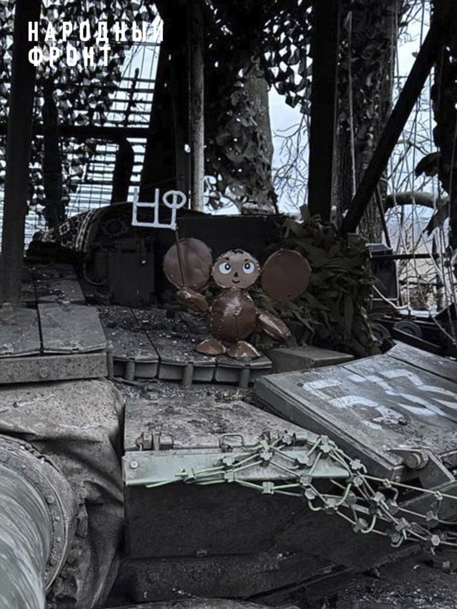 Дөйөм Рәсәй халыҡ фронты