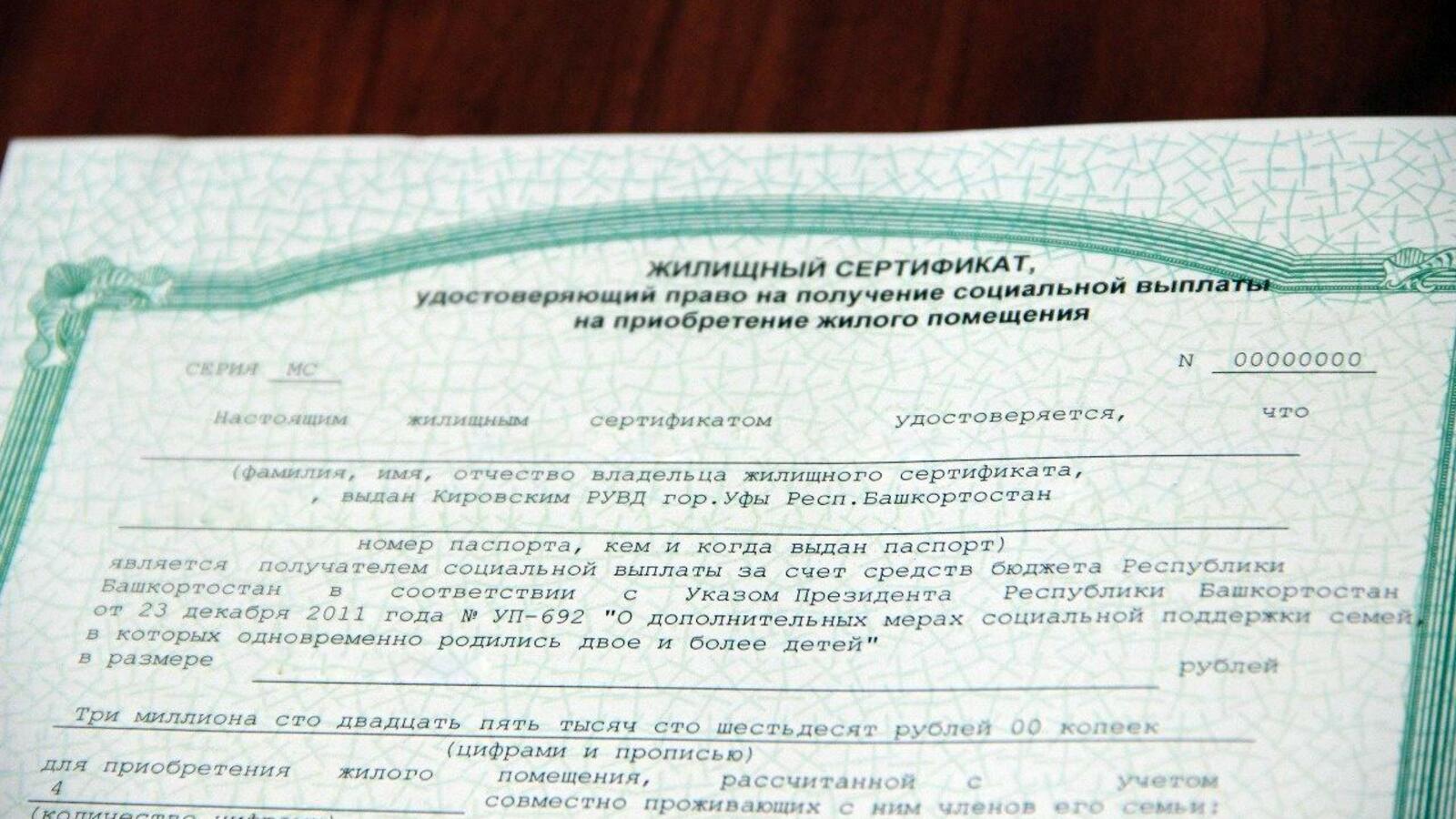 Гульфия Акулова