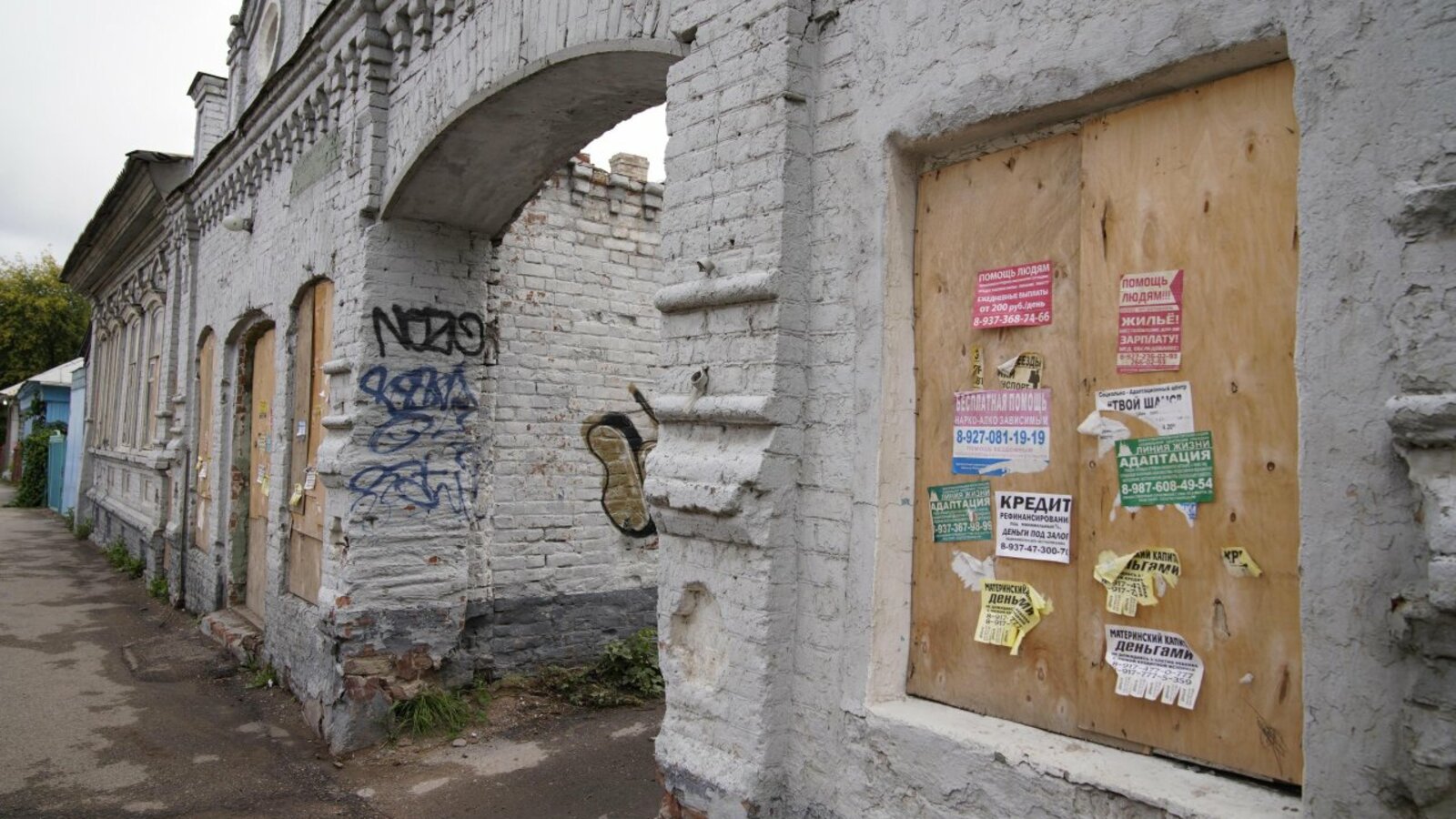 Олег Яровиков