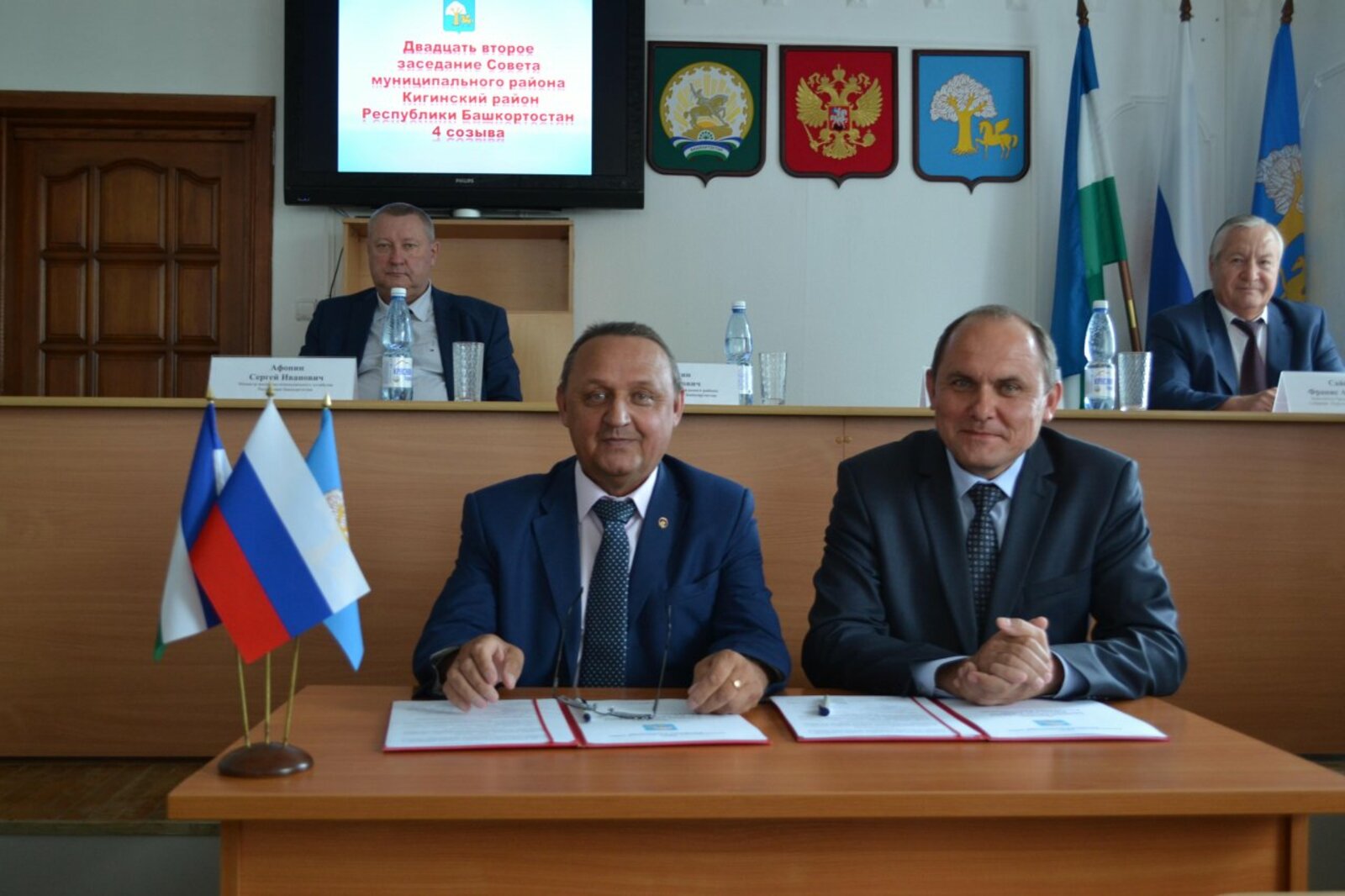 администрация Кигинского района