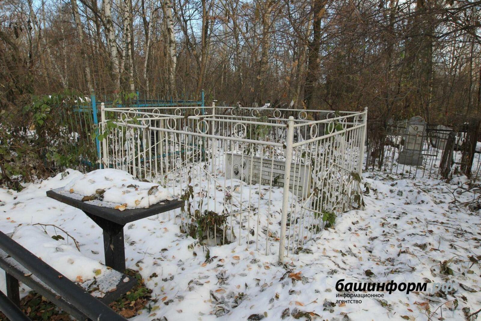 ИА «Башинформ»